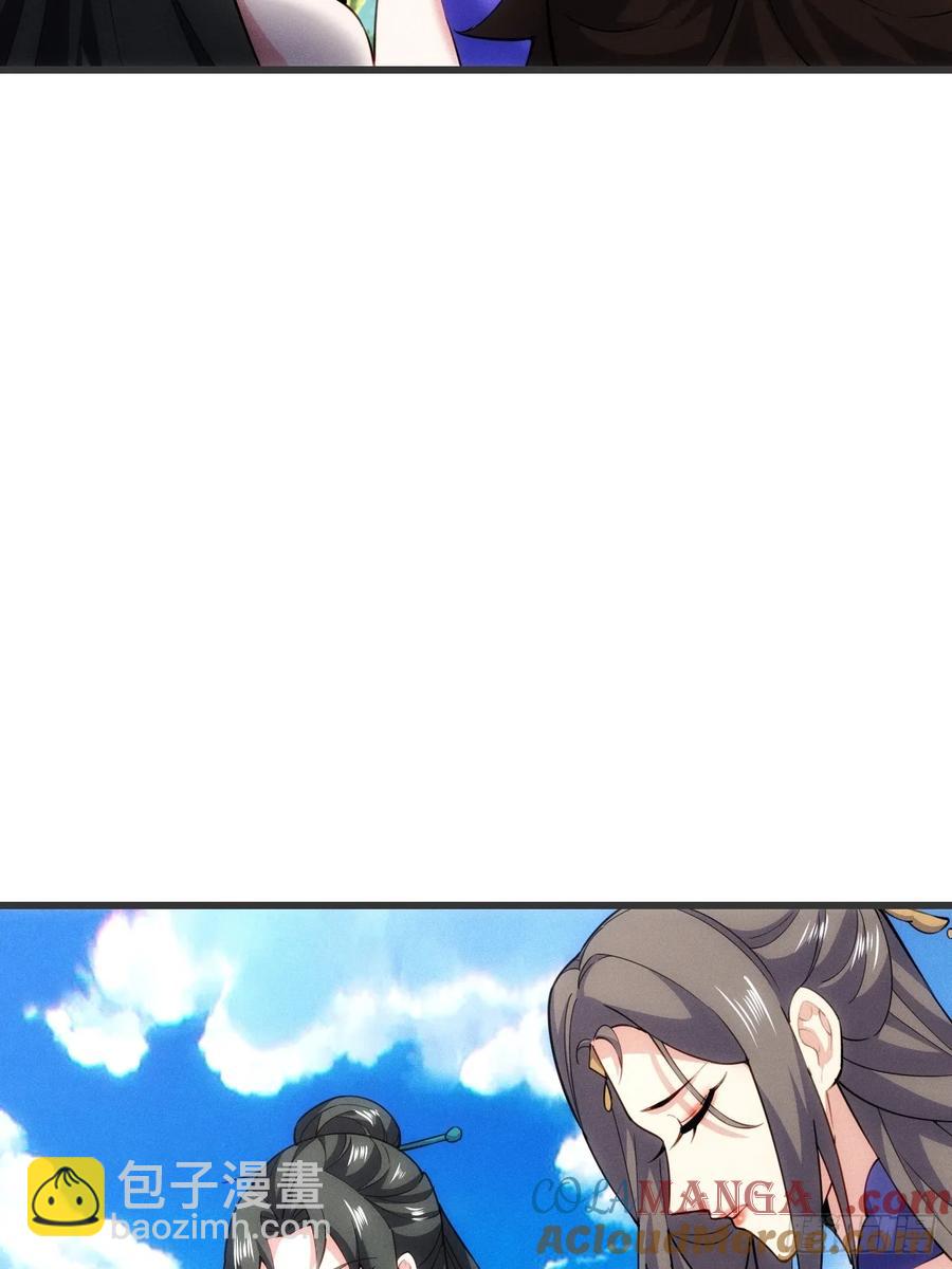 临阵突破(1/2)-第58话