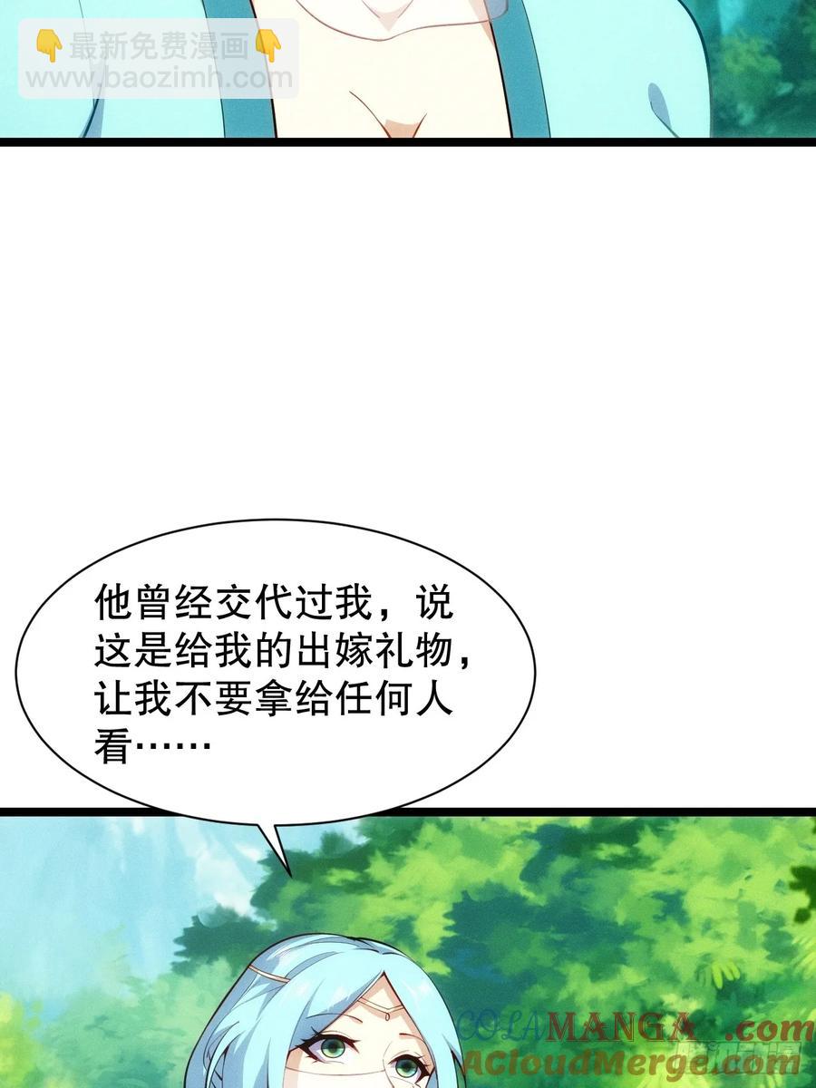 临阵突破(1/2)-第58话