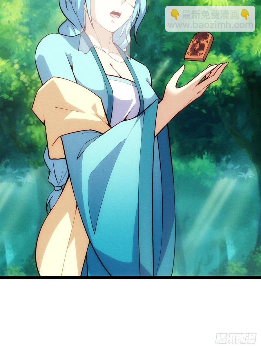 临阵突破(1/2)-第58话