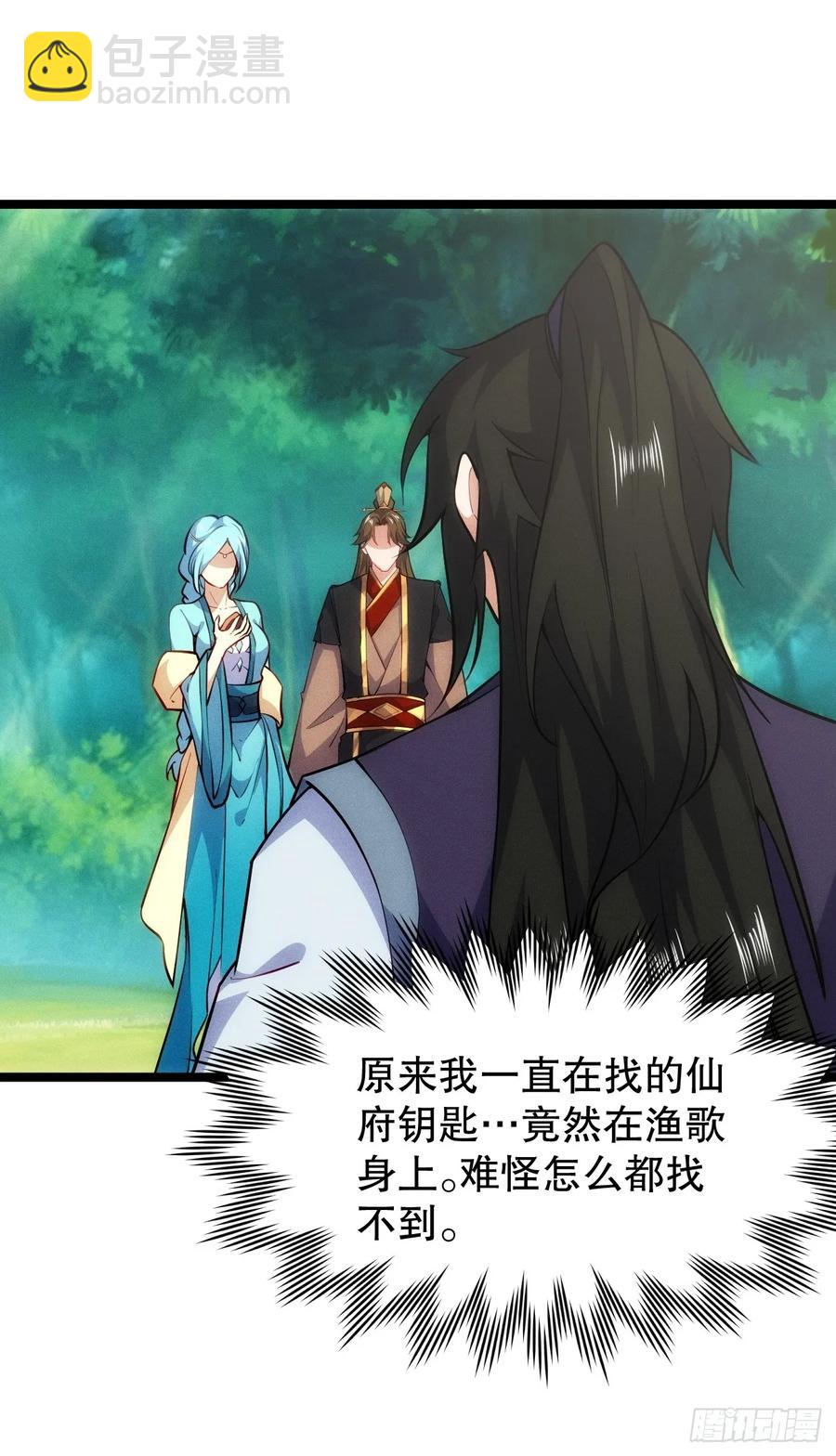 临阵突破(1/2)-第58话