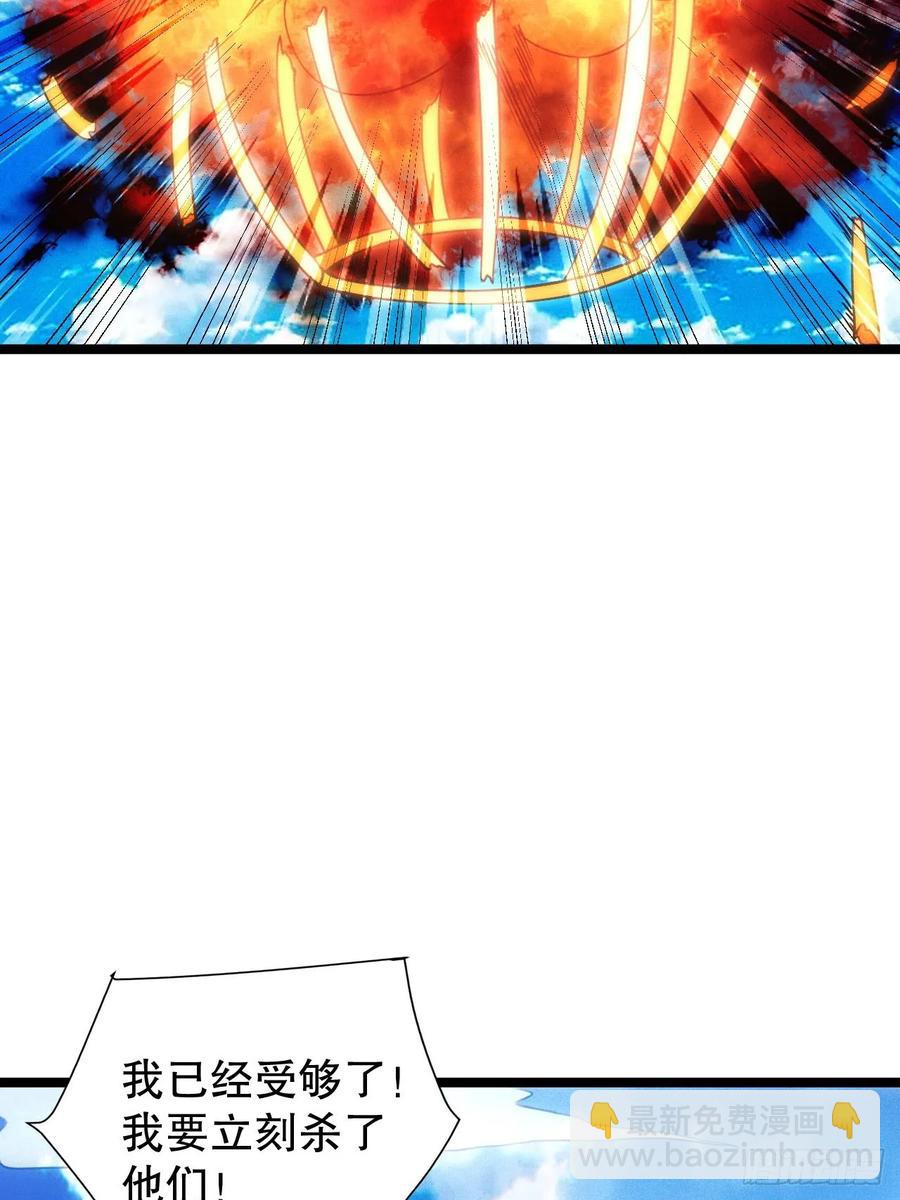 临阵突破(1/2)-第58话