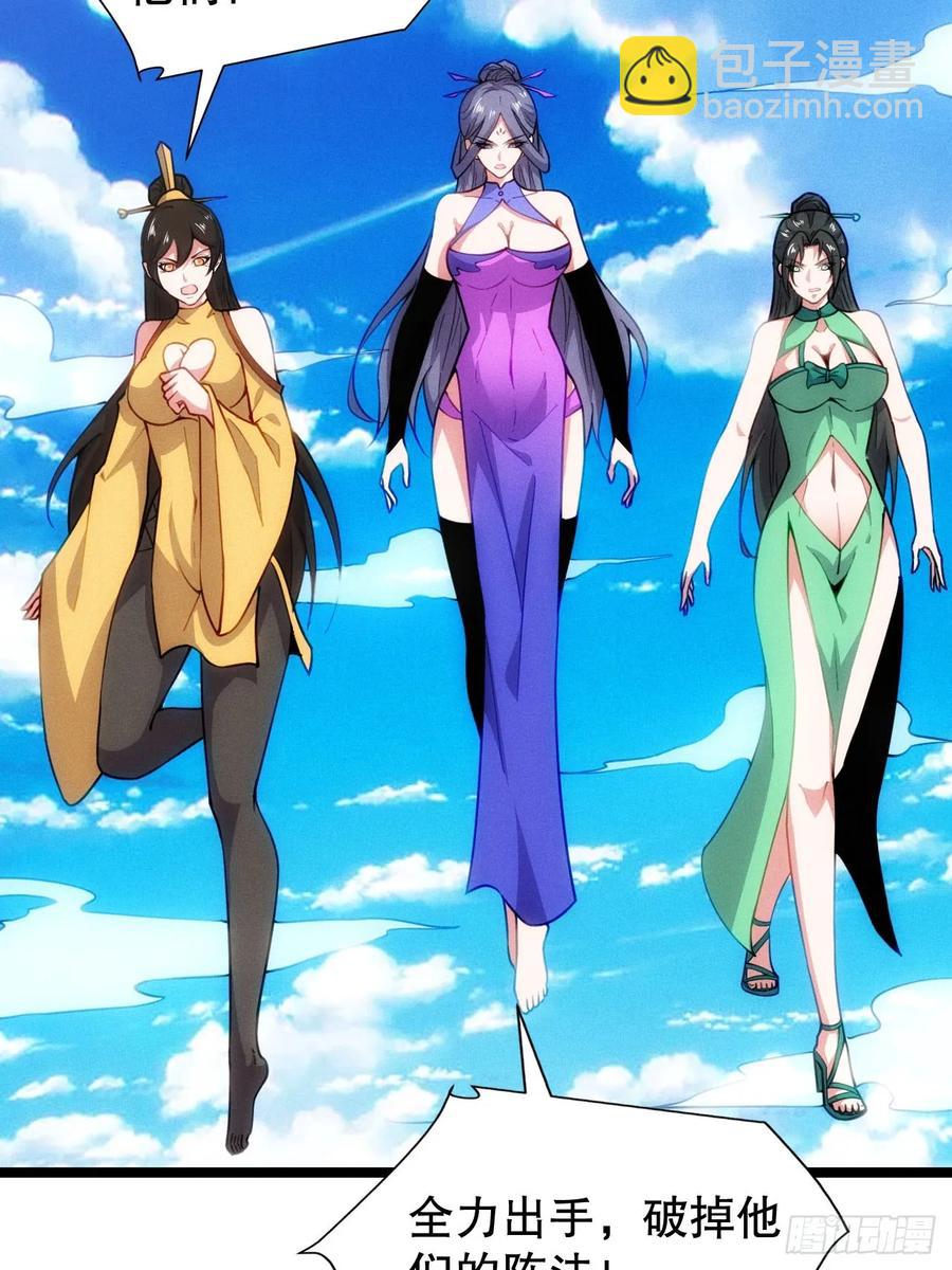 临阵突破(1/2)-第58话