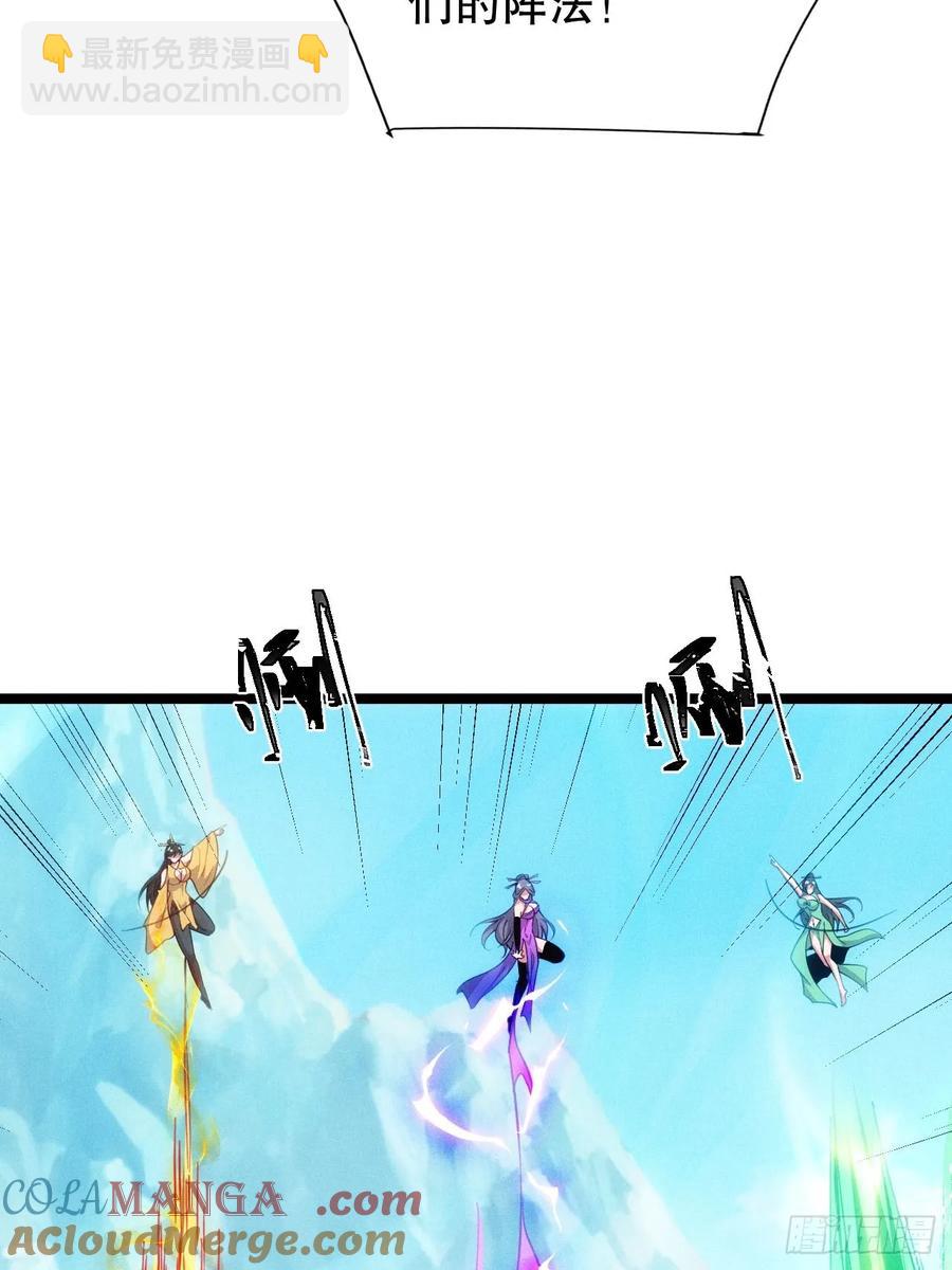 临阵突破(1/2)-第58话