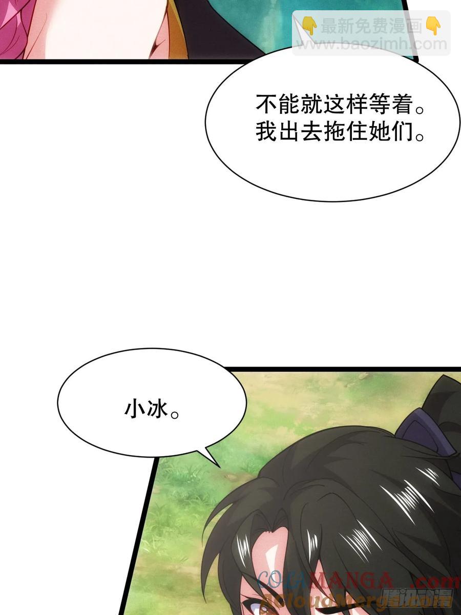 临阵突破(1/2)-第58话