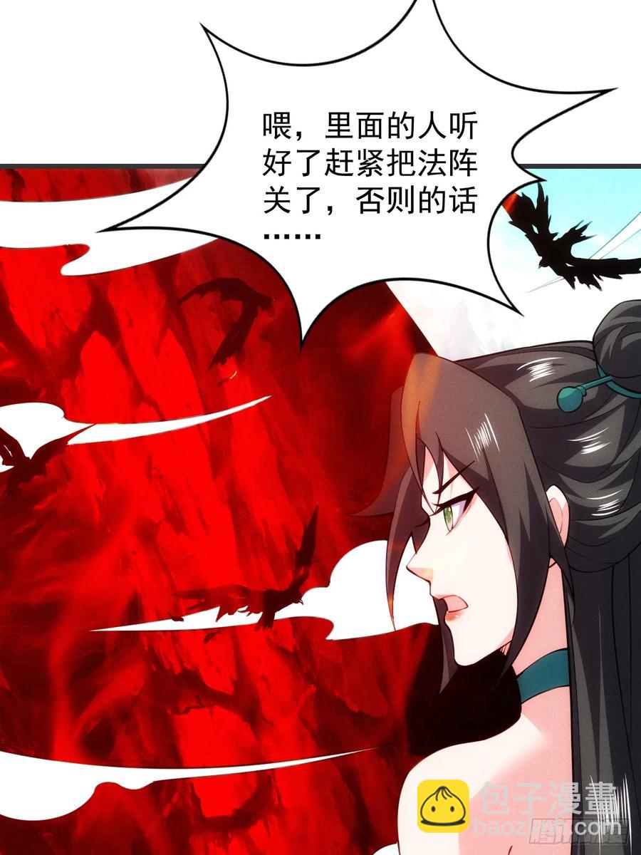 临阵突破(1/2)-第58话