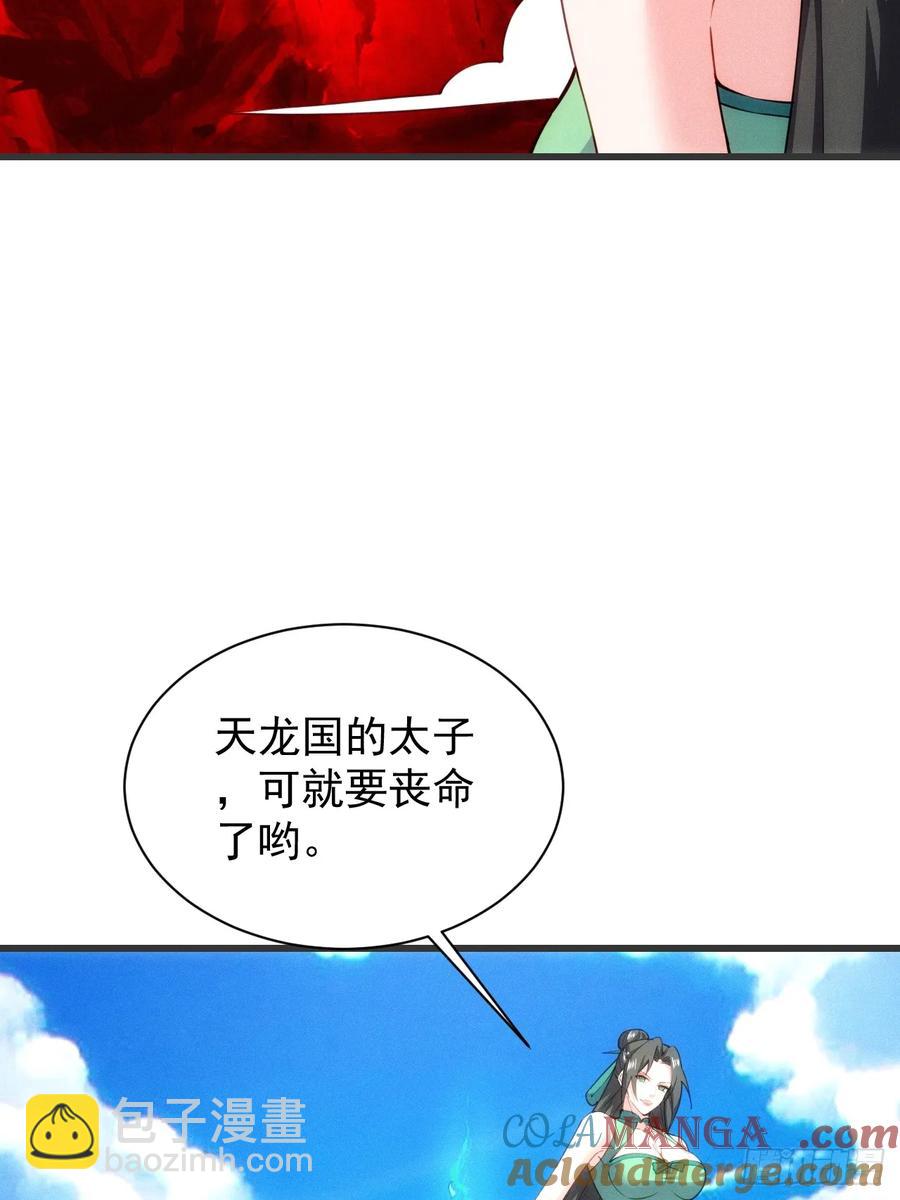 临阵突破(1/2)-第58话