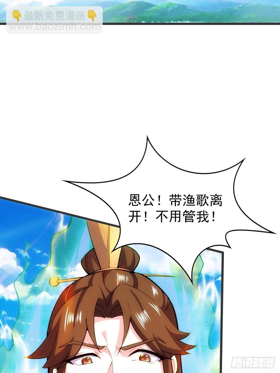 临阵突破(1/2)-第58话