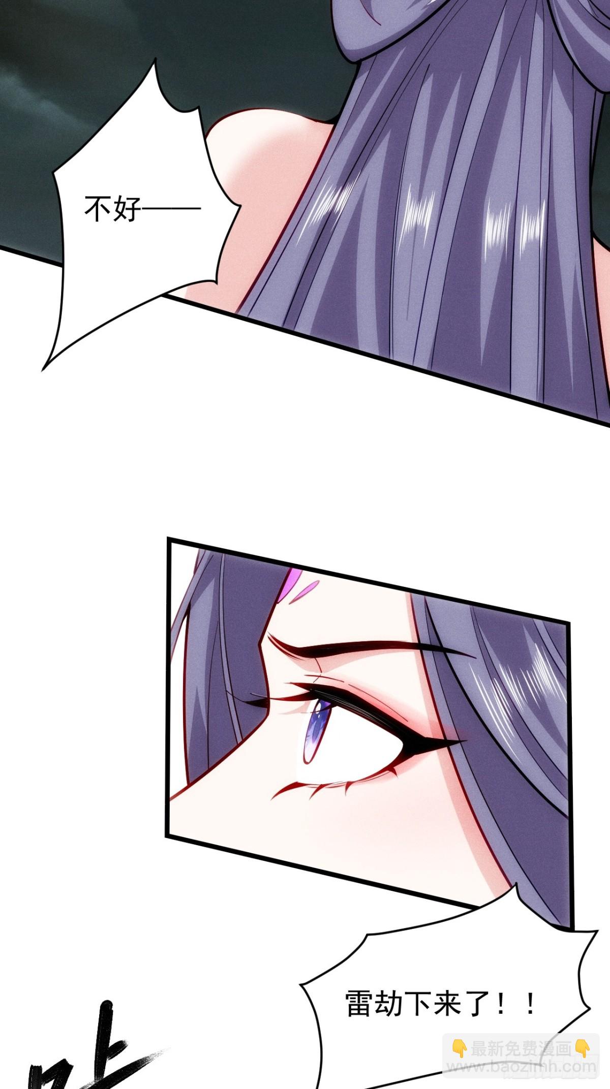 斩杀梅侍-第60话