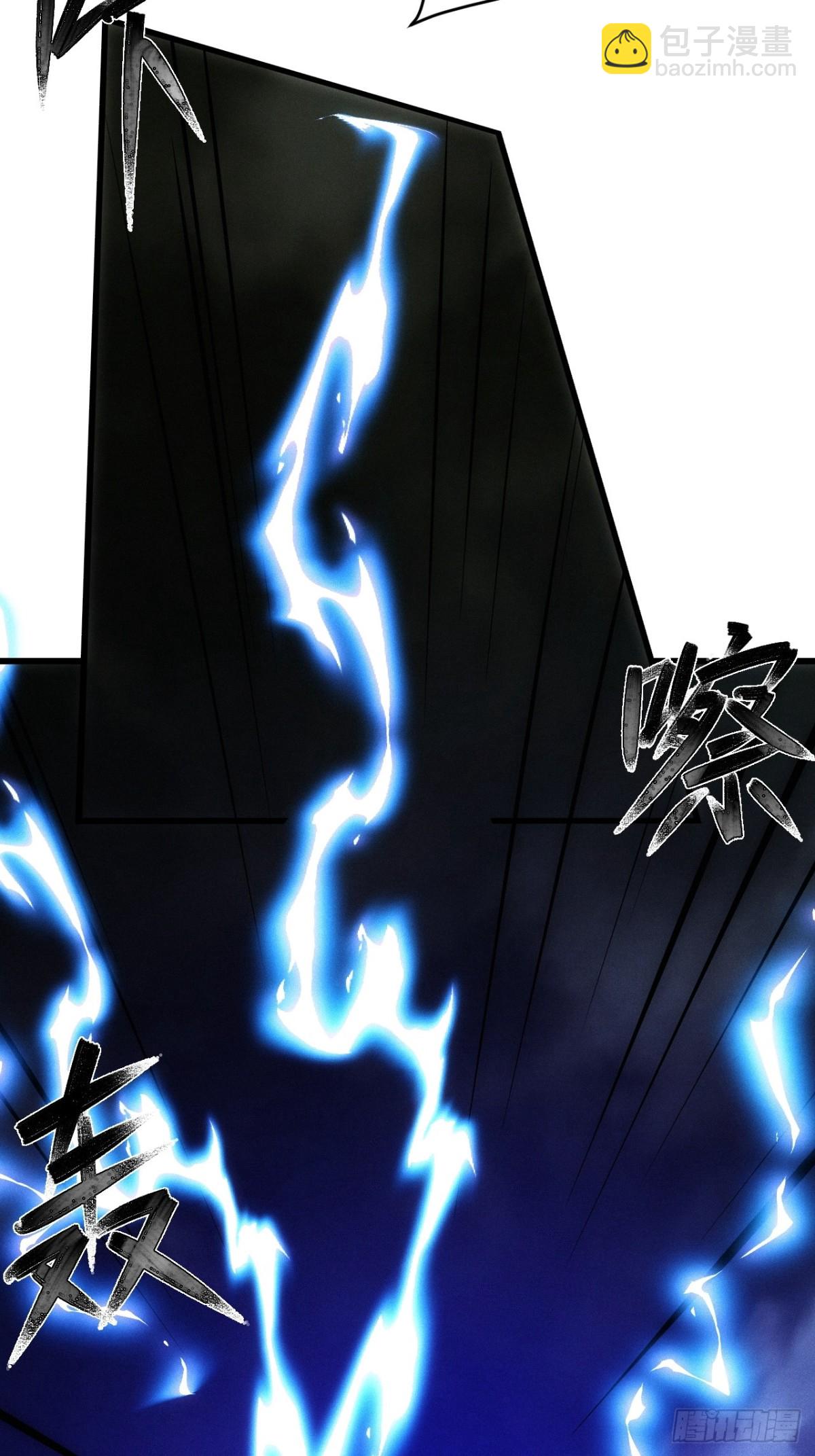 斩杀梅侍-第60话