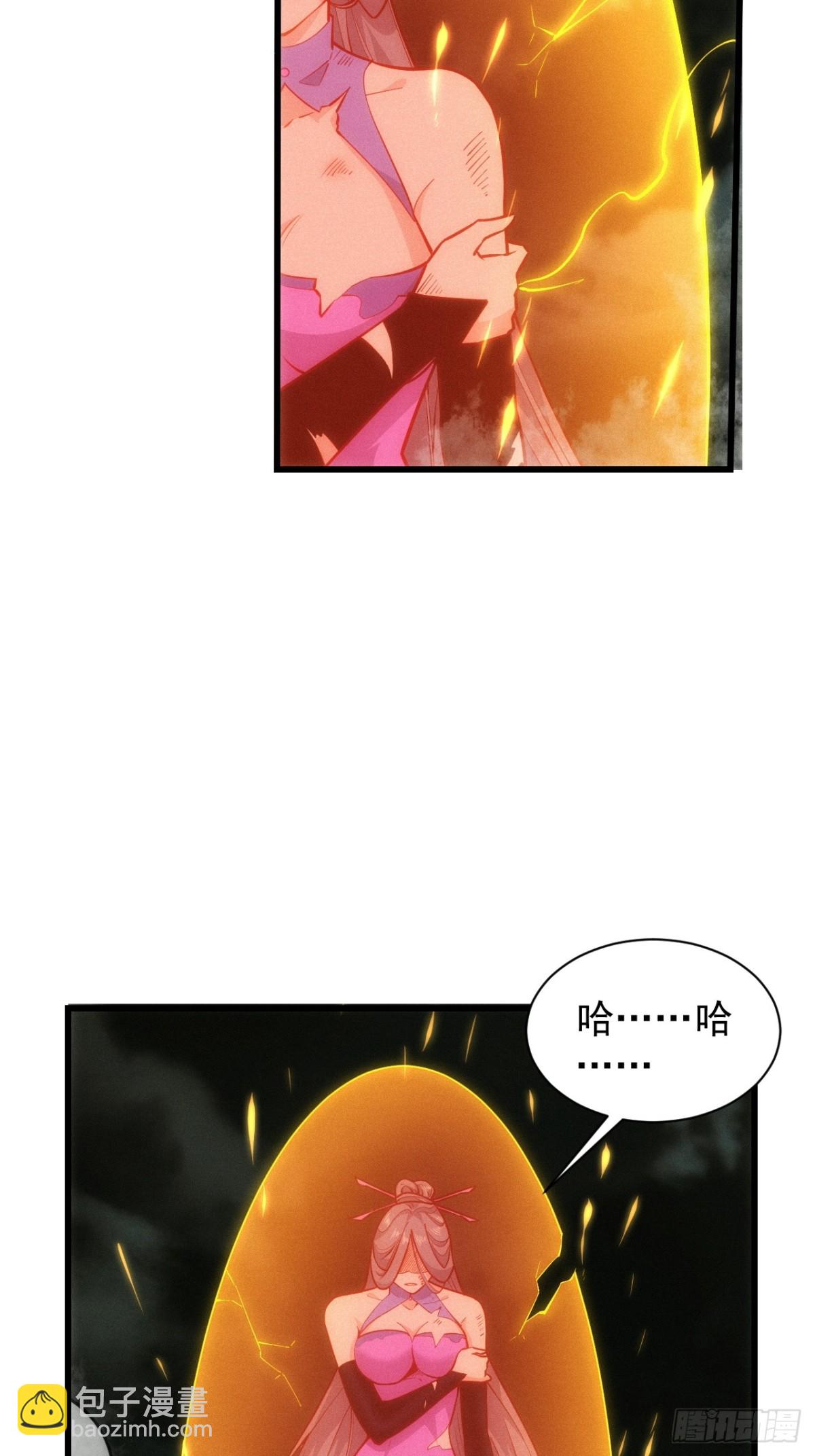 斩杀梅侍-第60话