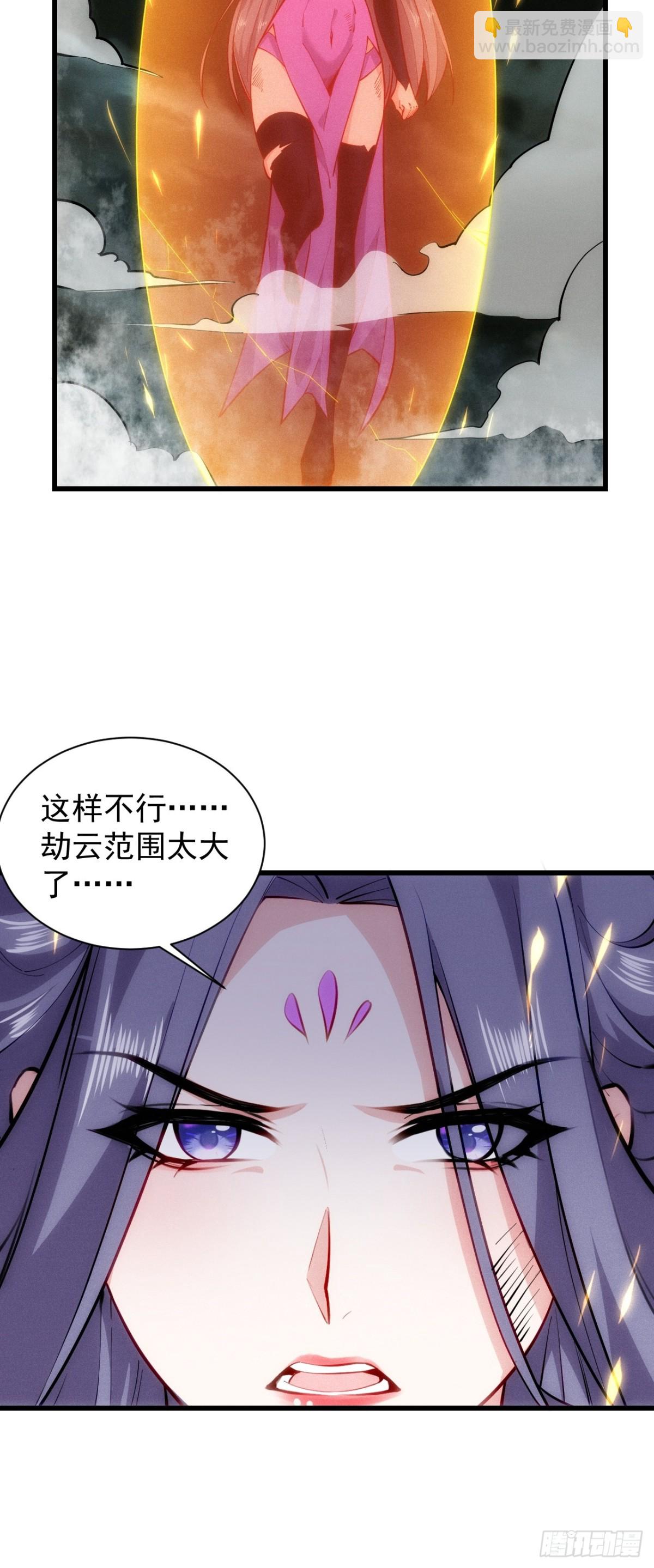 斩杀梅侍-第60话