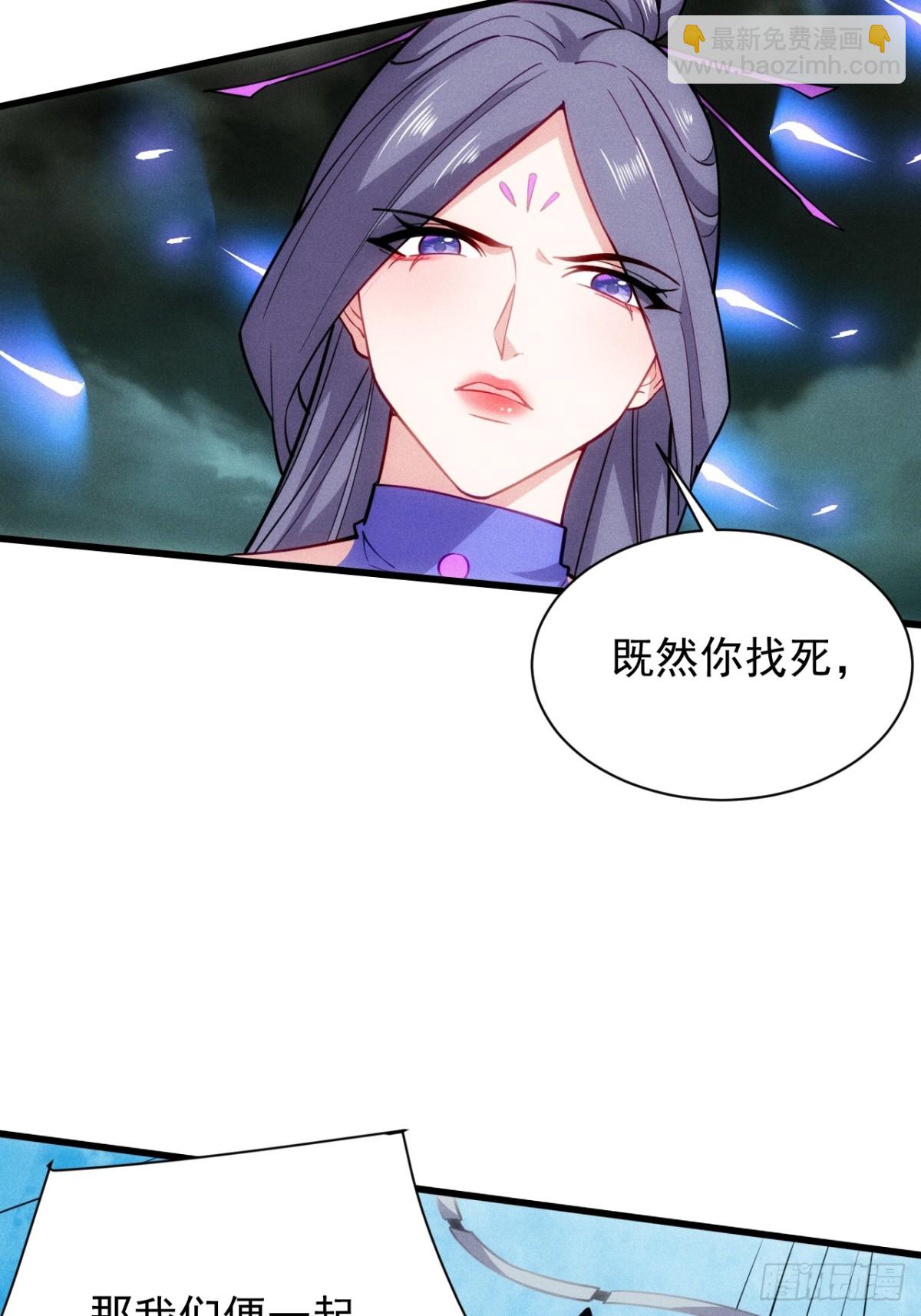 斩杀梅侍-第60话