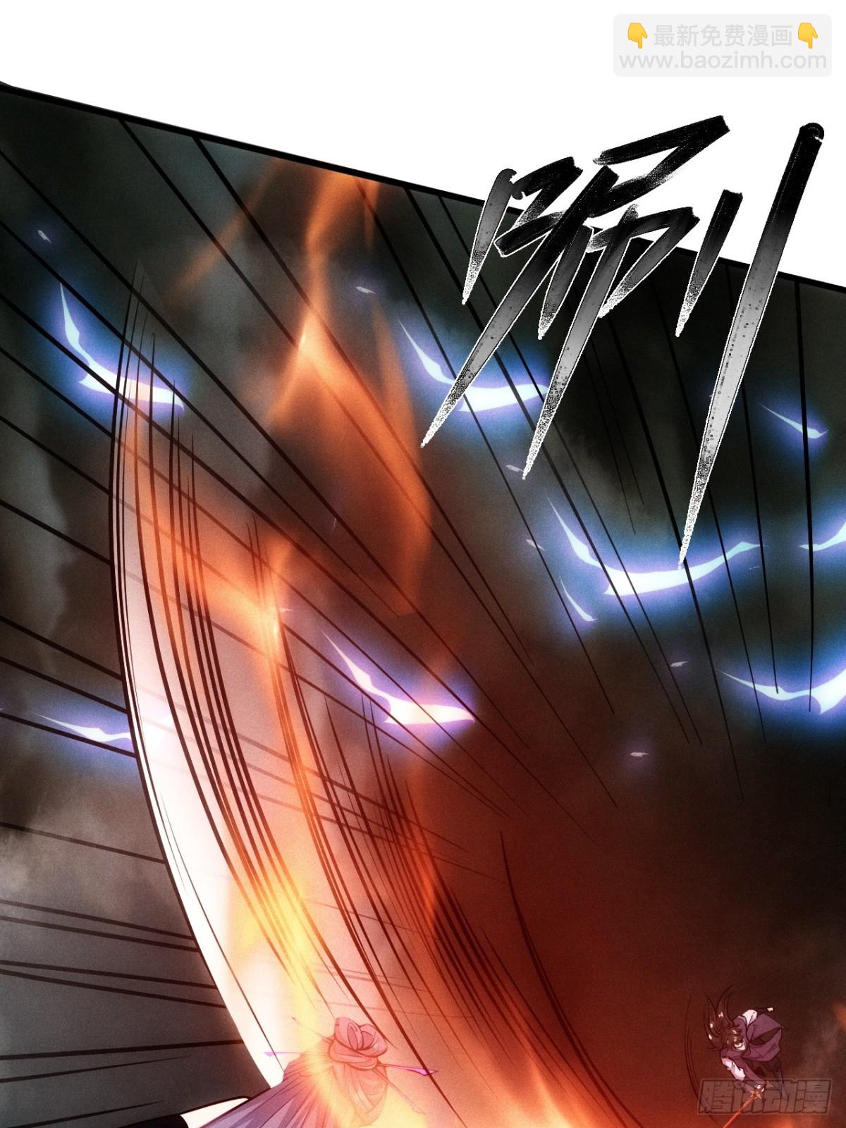 斩杀梅侍-第60话