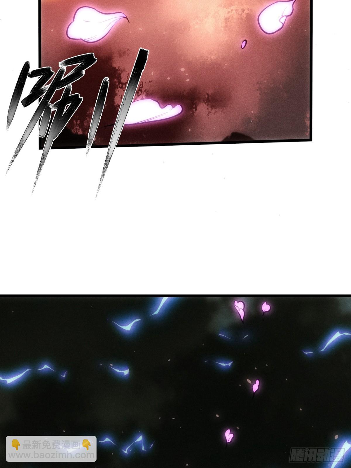 斩杀梅侍-第60话