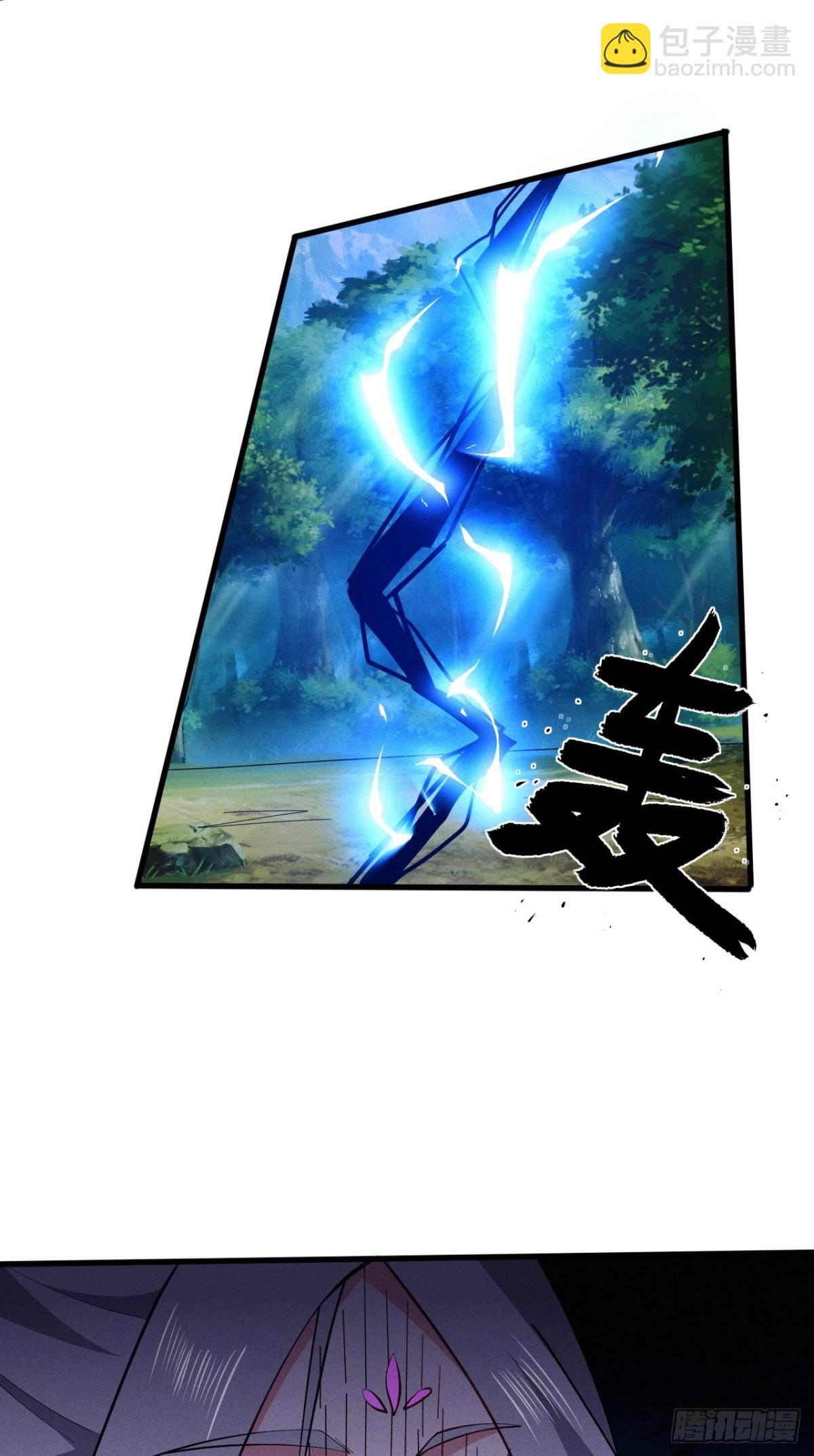 斩杀梅侍-第60话