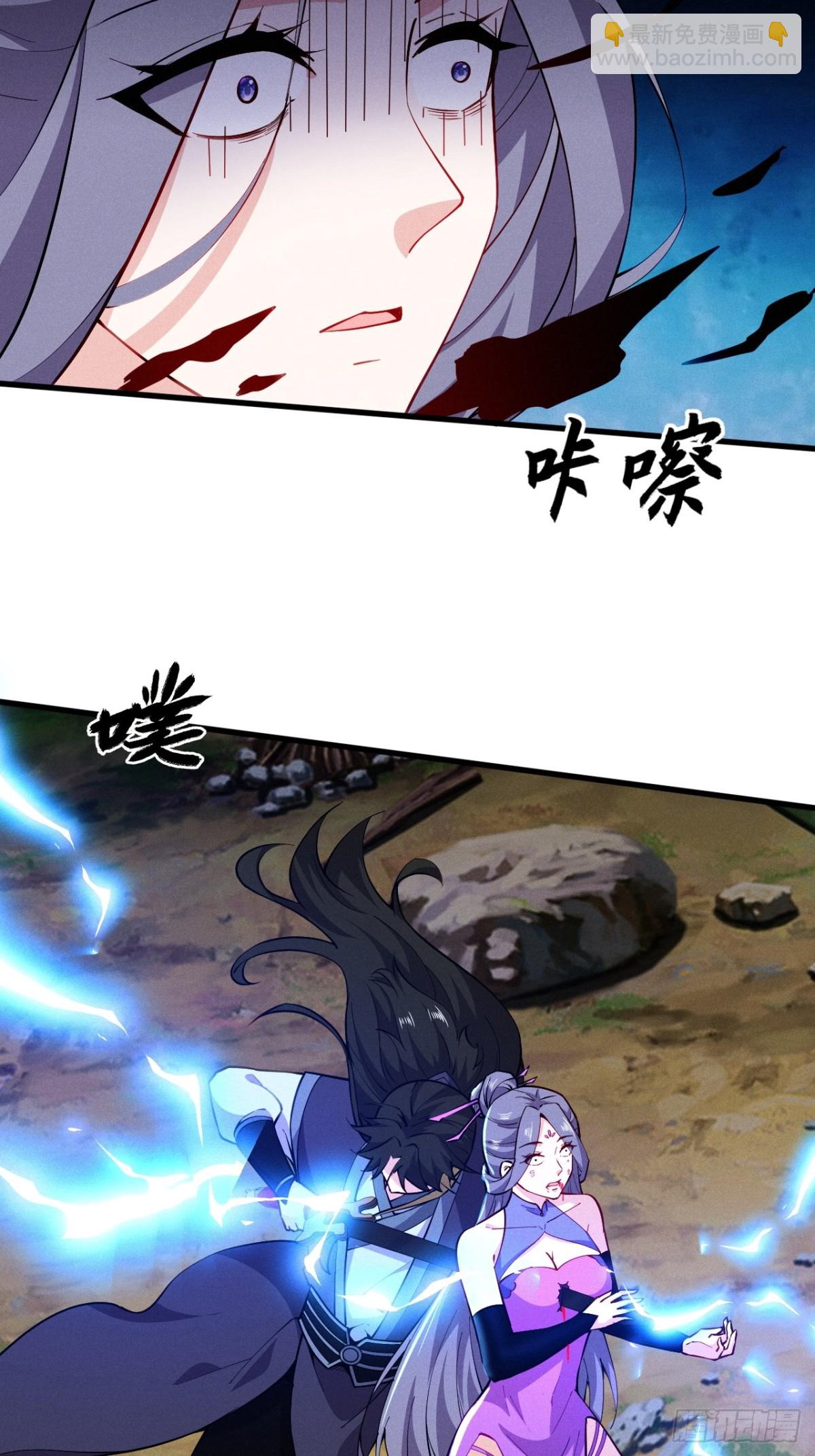 斩杀梅侍-第60话