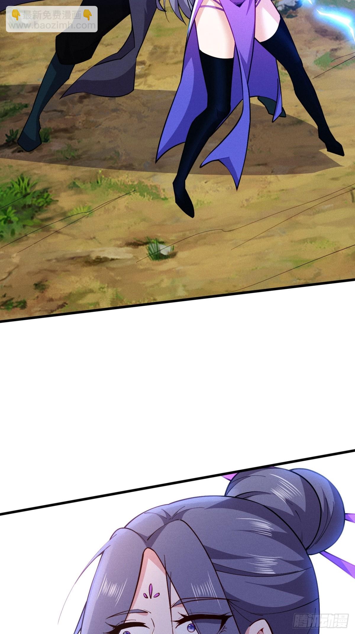 斩杀梅侍-第60话