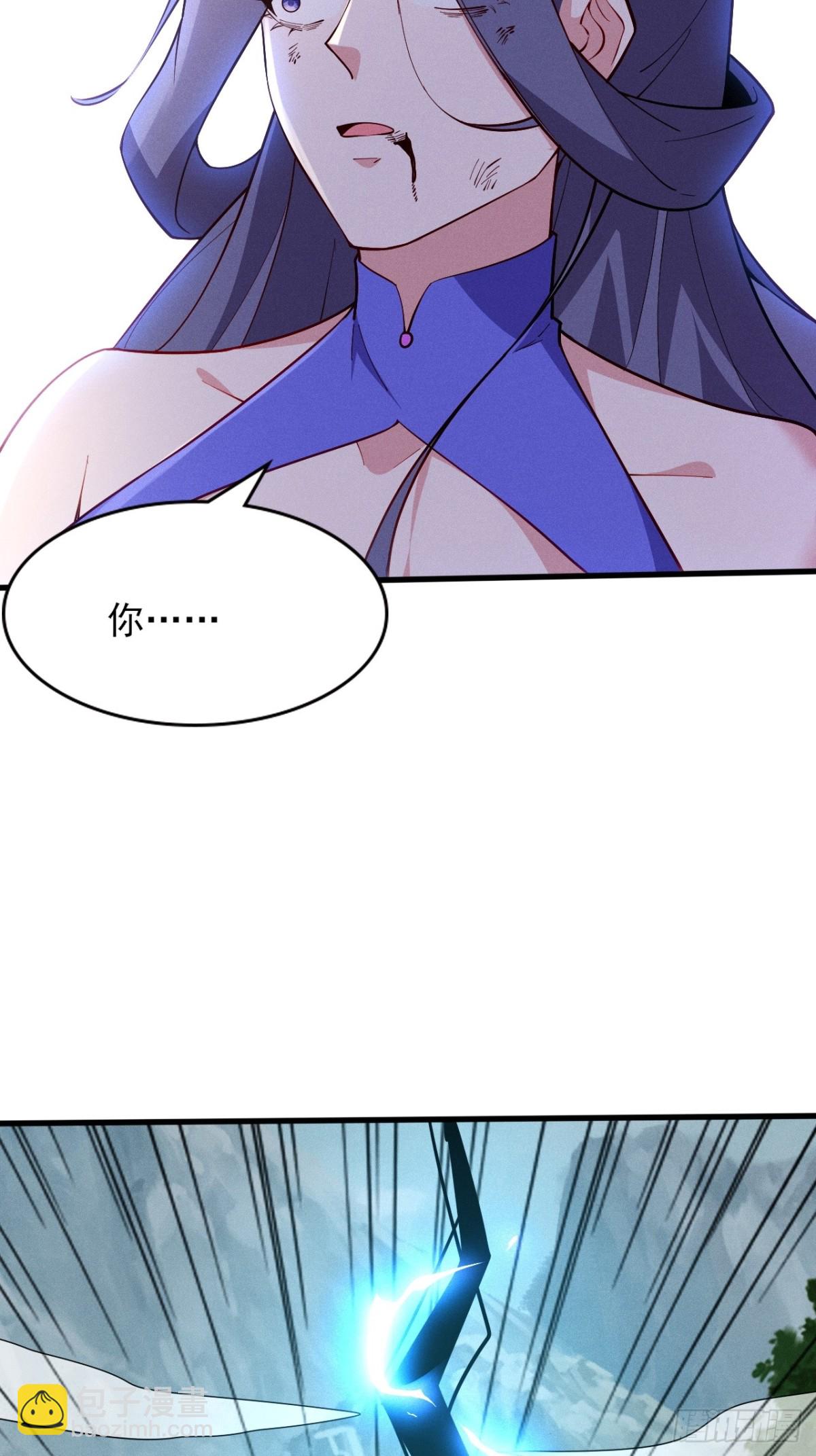 斩杀梅侍-第60话