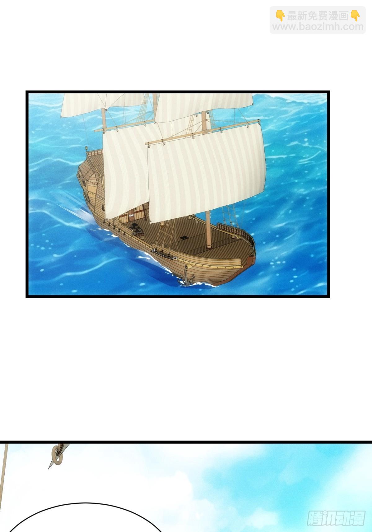 仙府玉佩到手-第62话