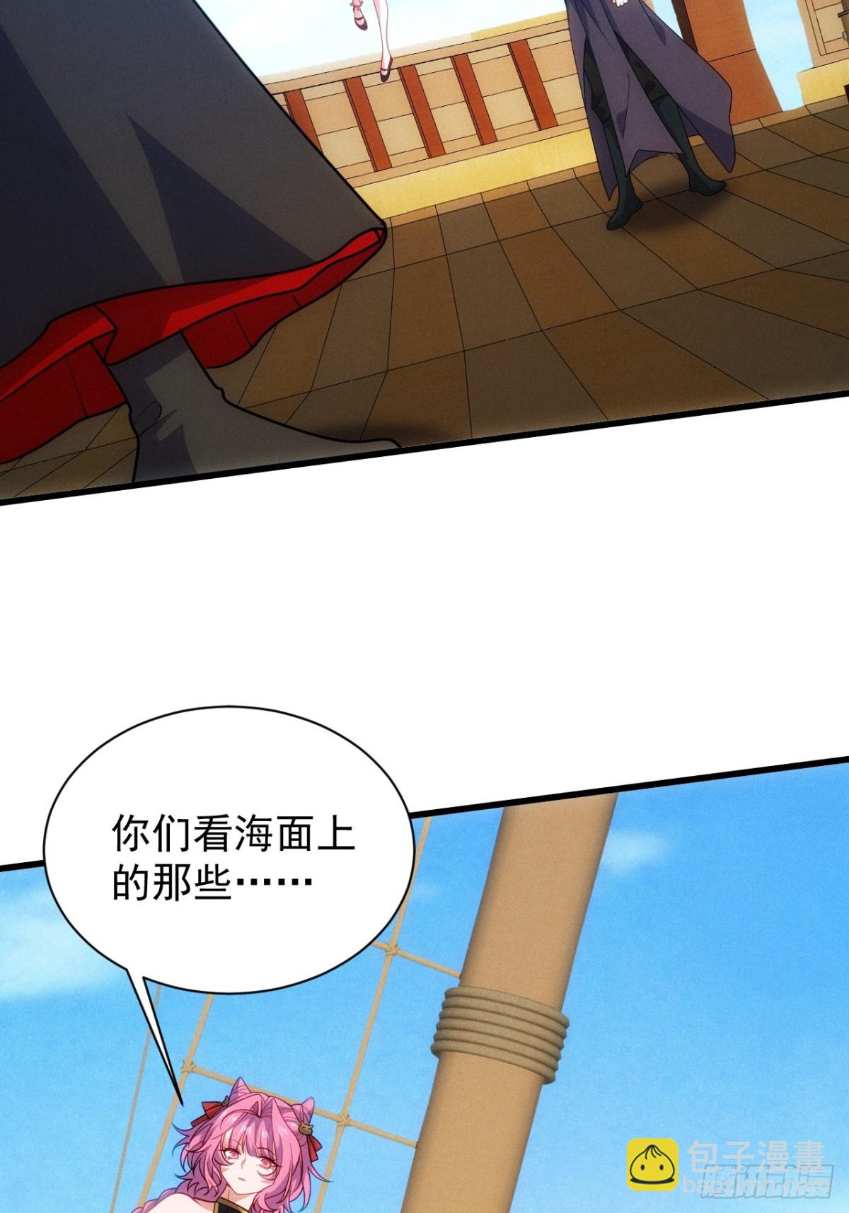 仙府玉佩到手-第62话