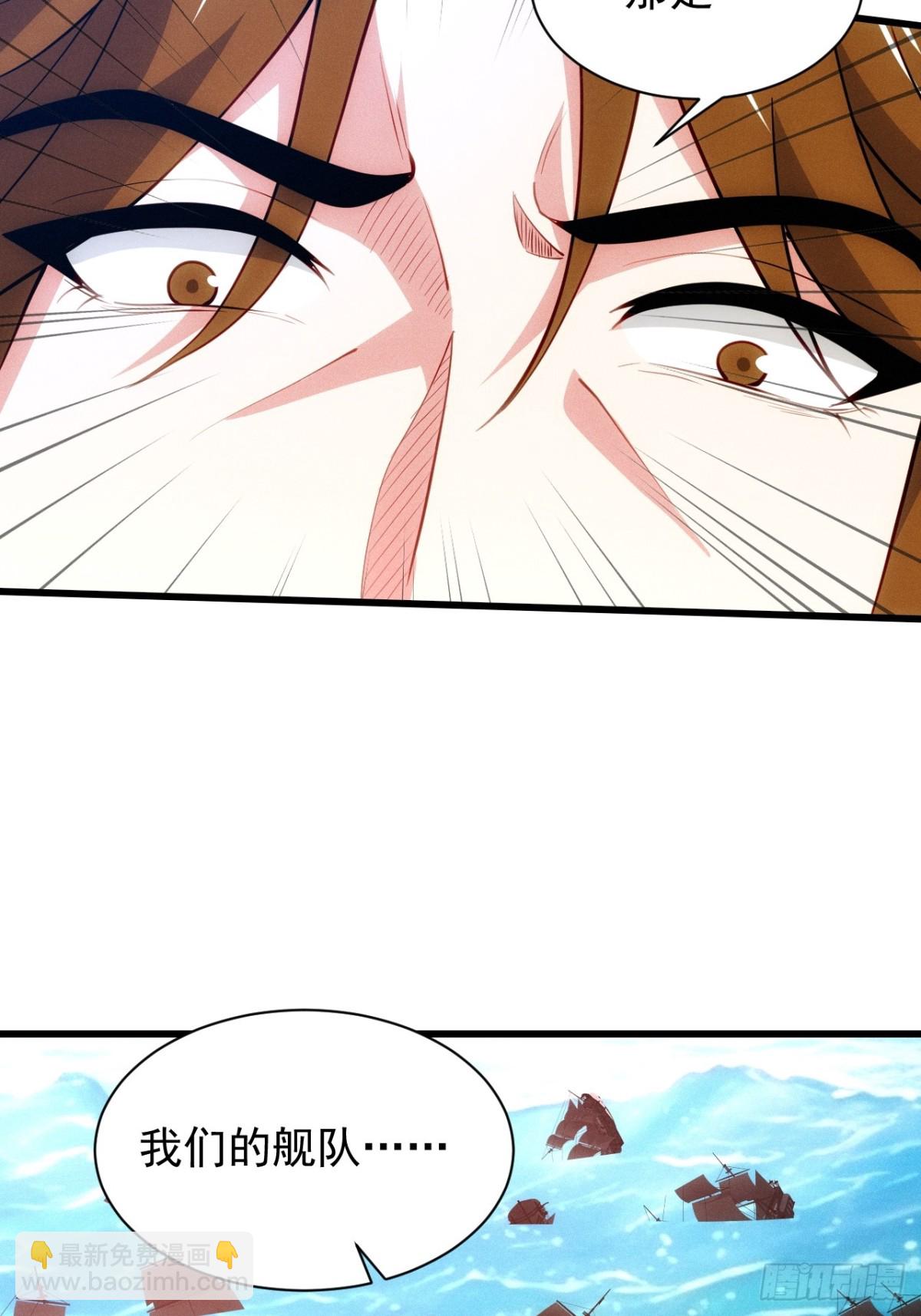 仙府玉佩到手-第62话