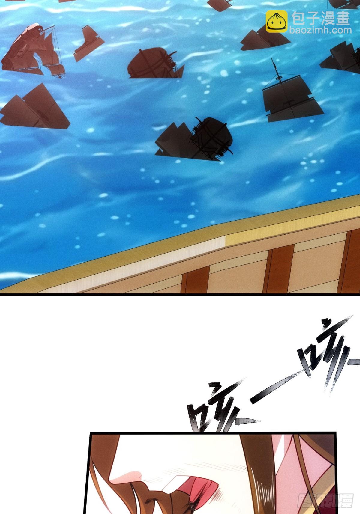 仙府玉佩到手-第62话