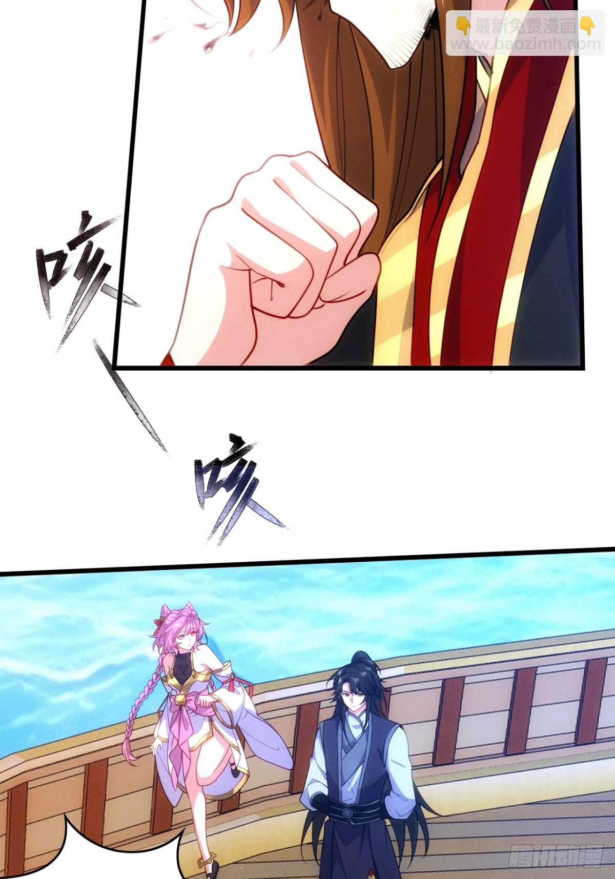 仙府玉佩到手-第62话