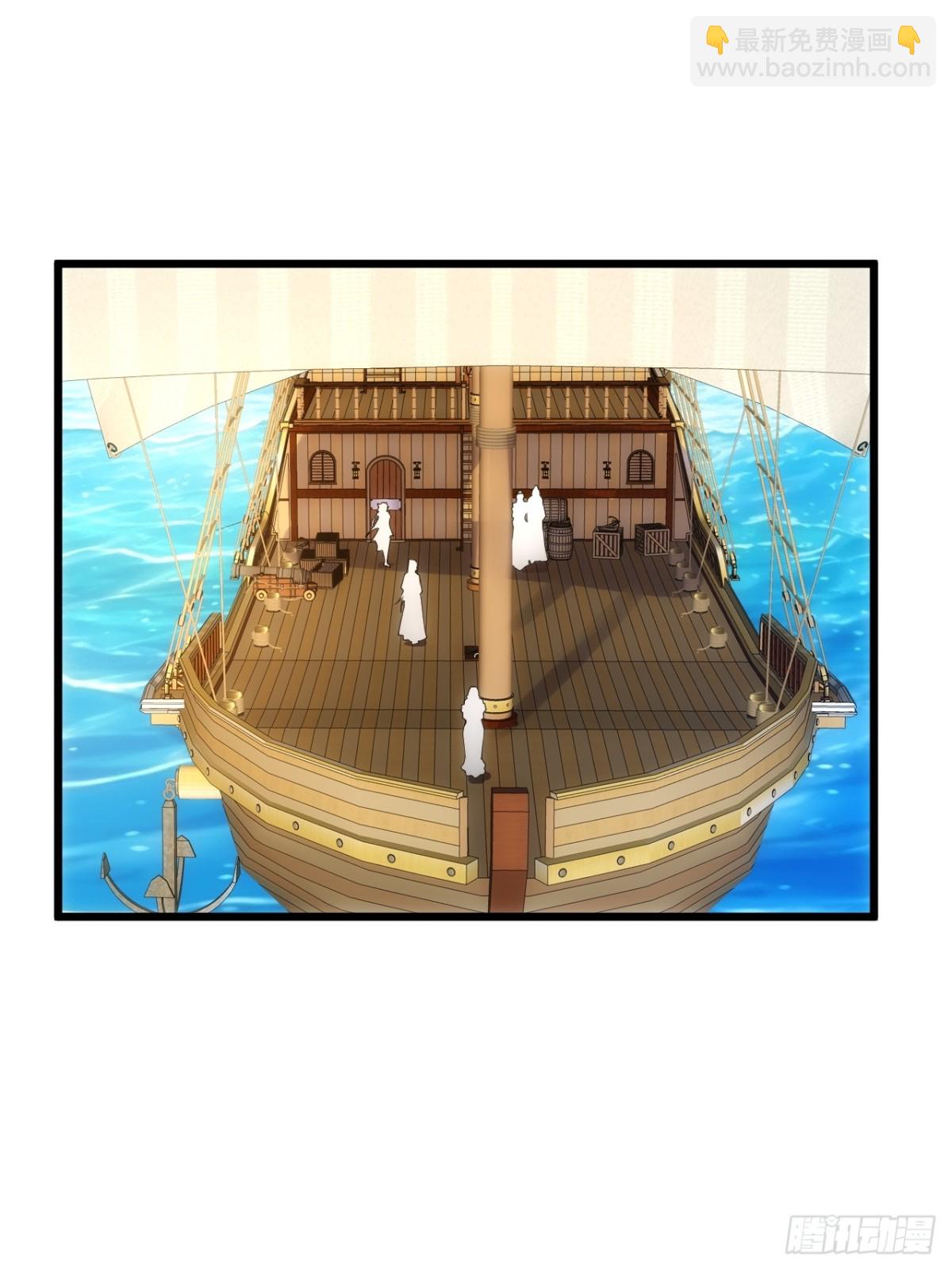 仙府玉佩到手-第62话