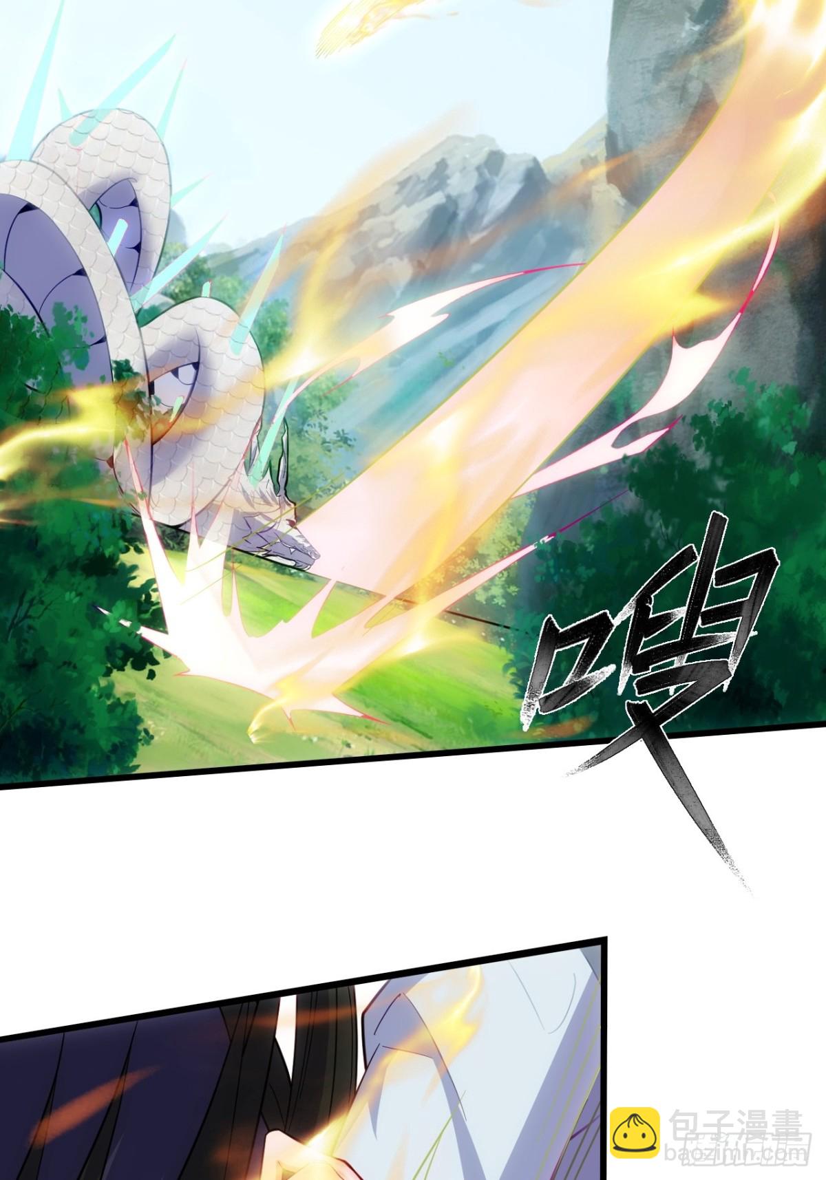 仙府玉佩到手-第62话