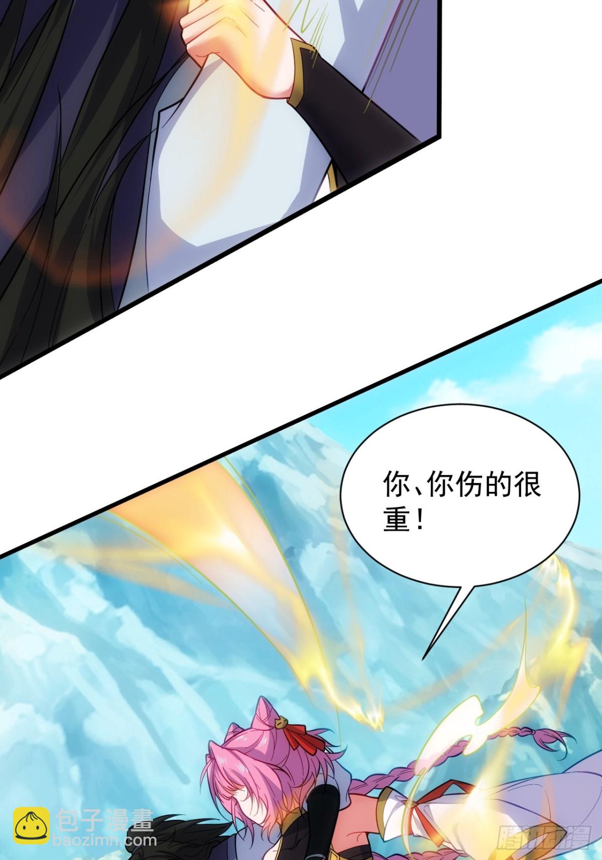 仙府玉佩到手-第62话