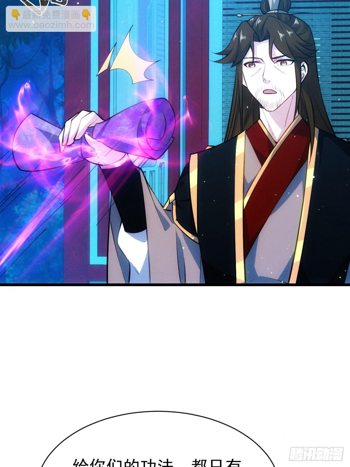 两年之后(1/2)-第64话