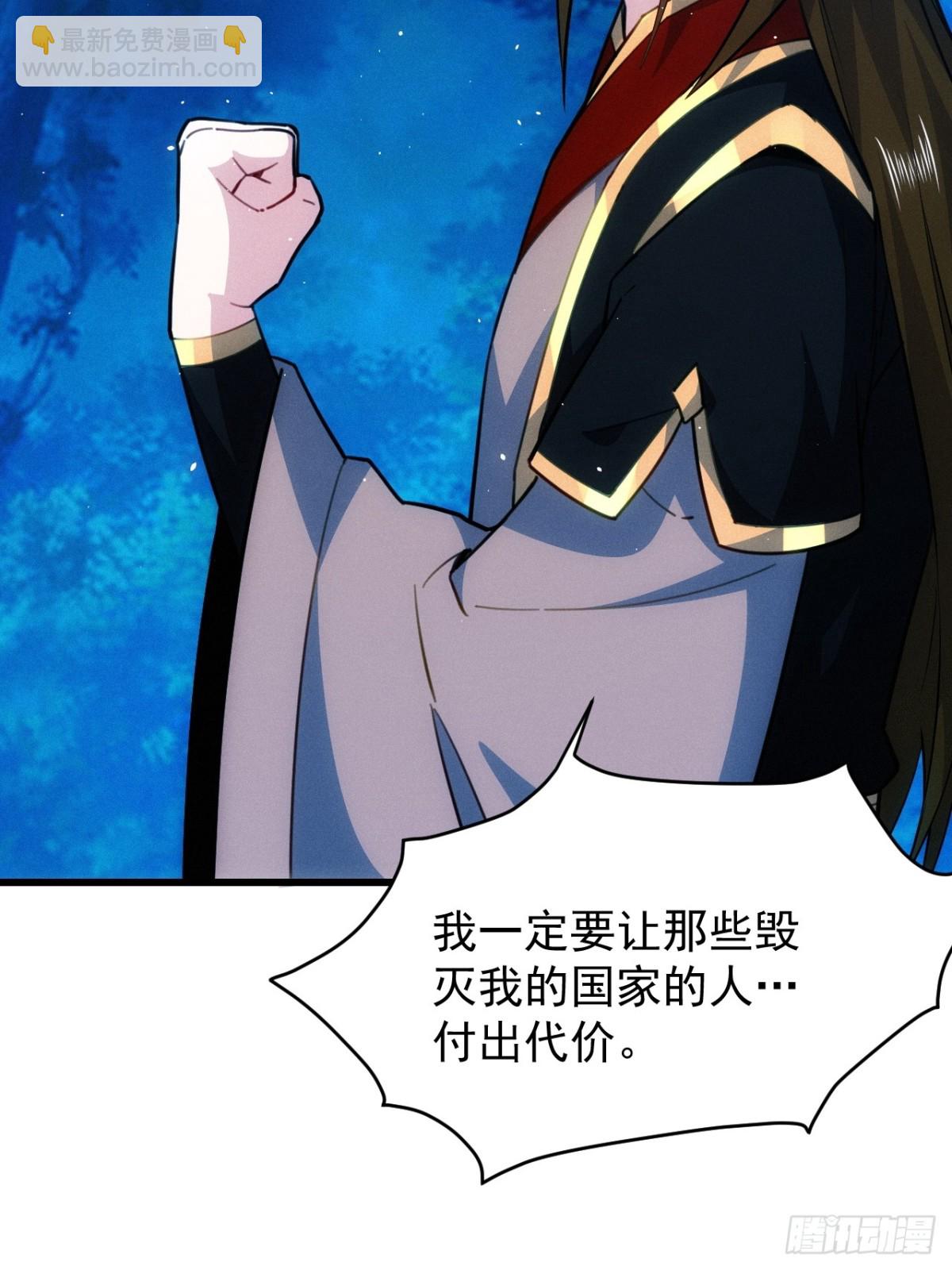 两年之后(1/2)-第64话