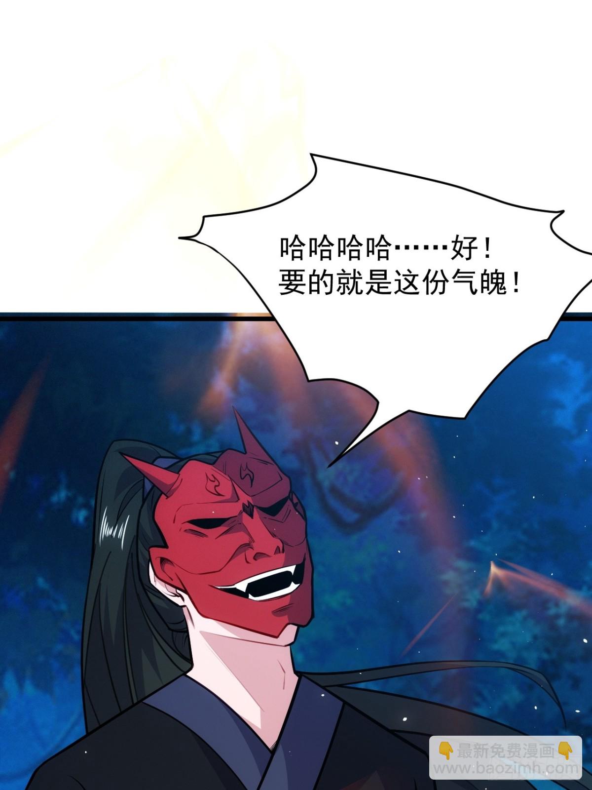 两年之后(1/2)-第64话