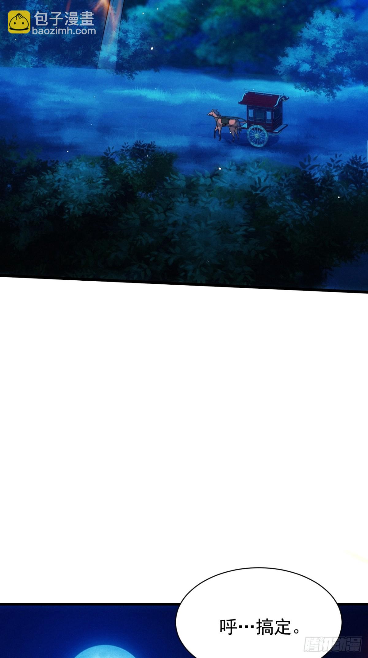 两年之后(1/2)-第64话