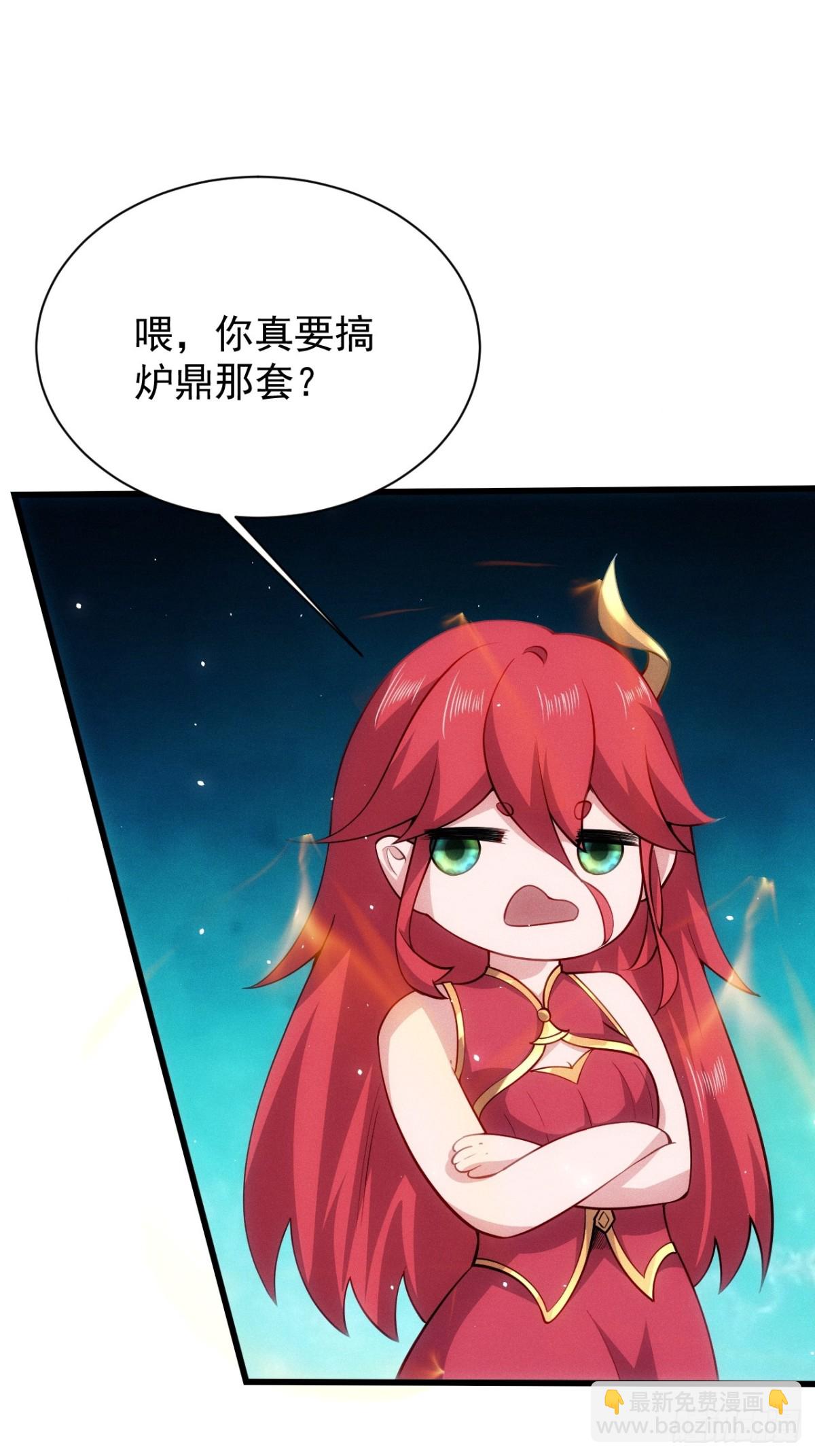 两年之后(1/2)-第64话