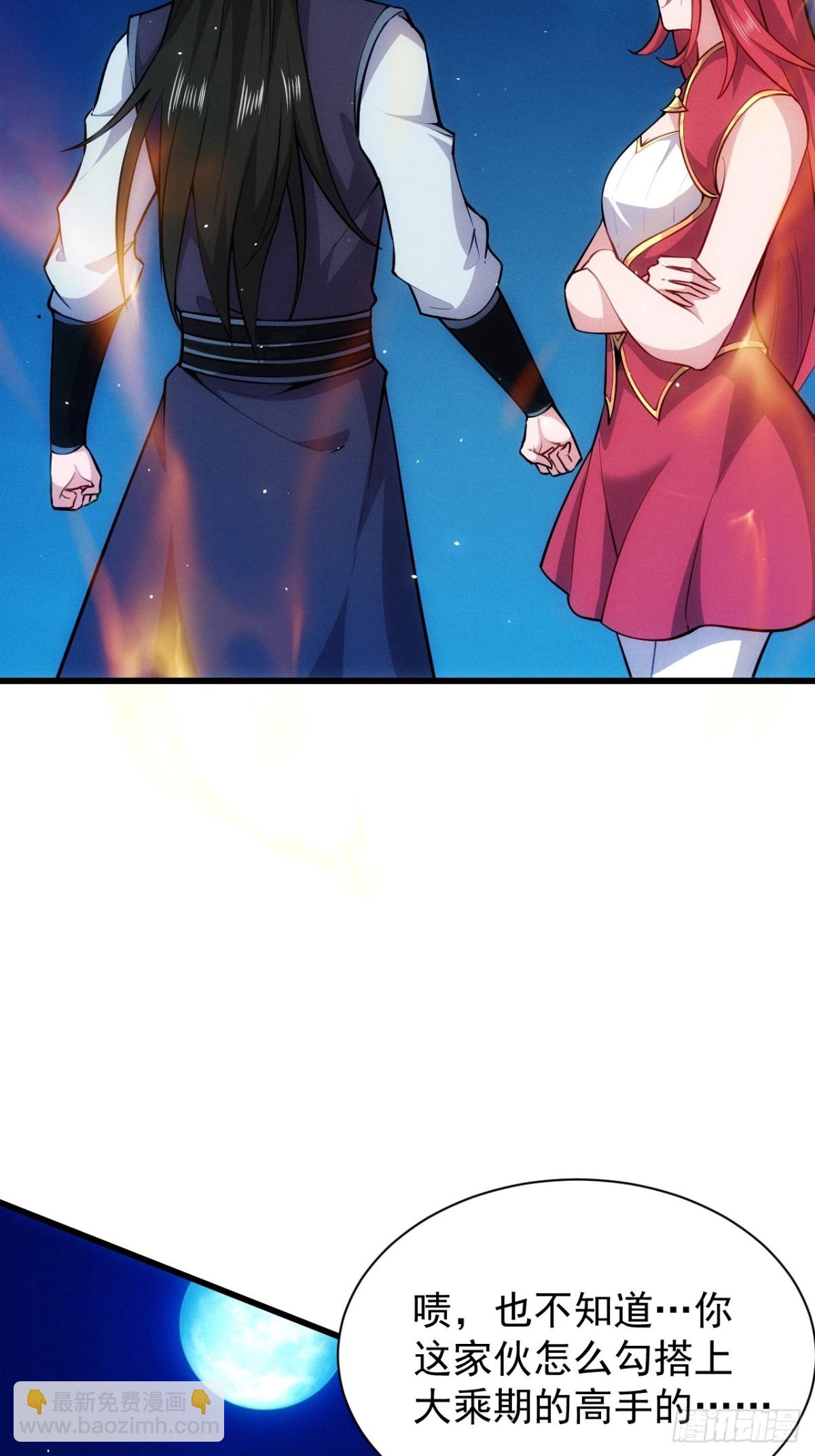 两年之后(1/2)-第64话