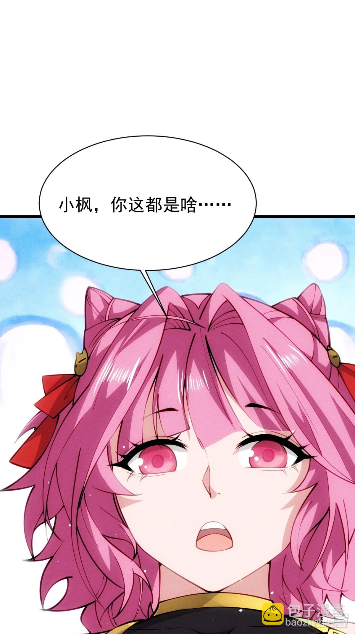 两年之后(1/2)-第64话