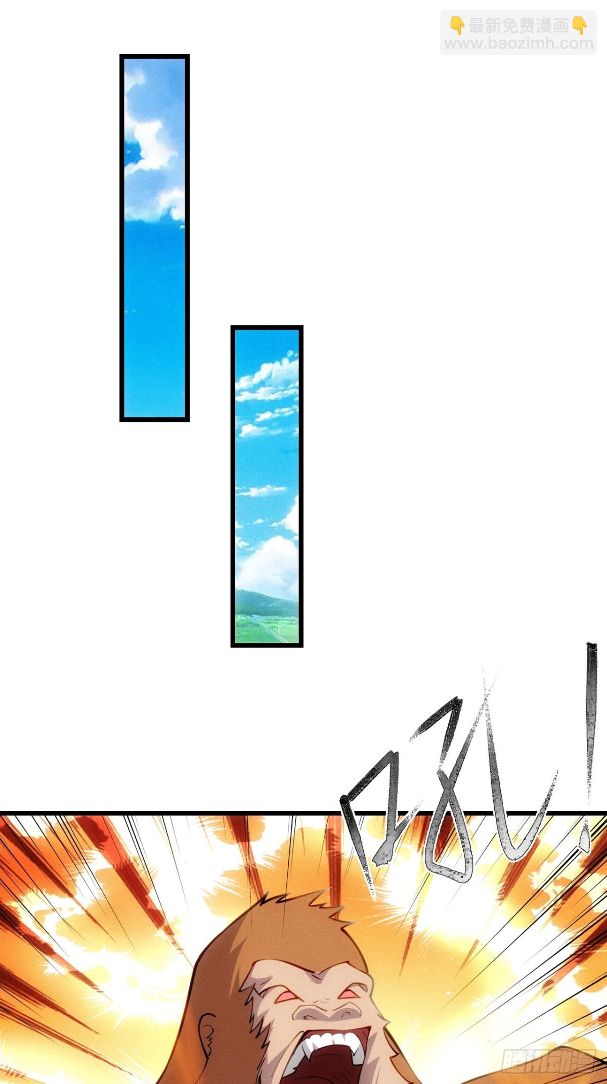 两年之后(1/2)-第64话