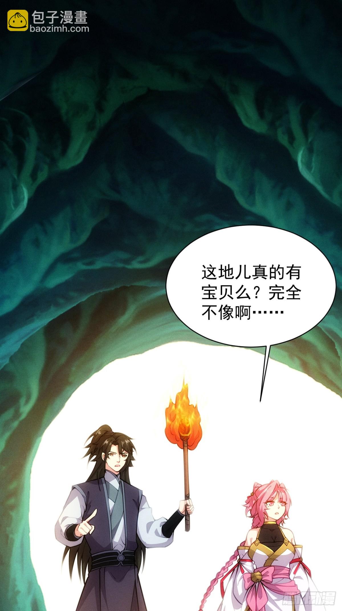 两年之后(1/2)-第64话