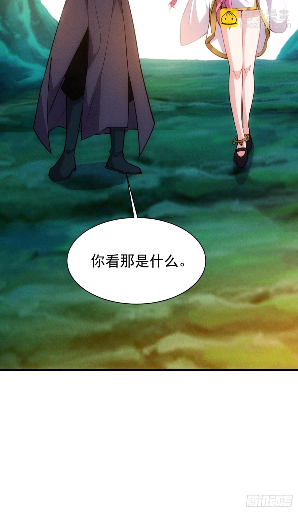 两年之后(1/2)-第64话