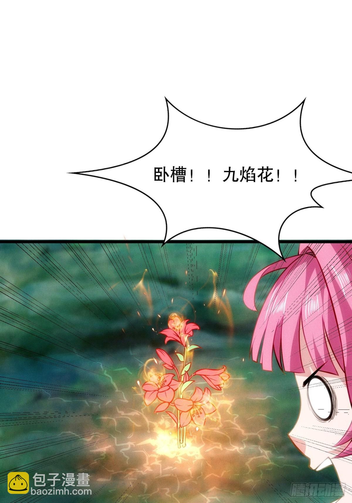 两年之后(1/2)-第64话