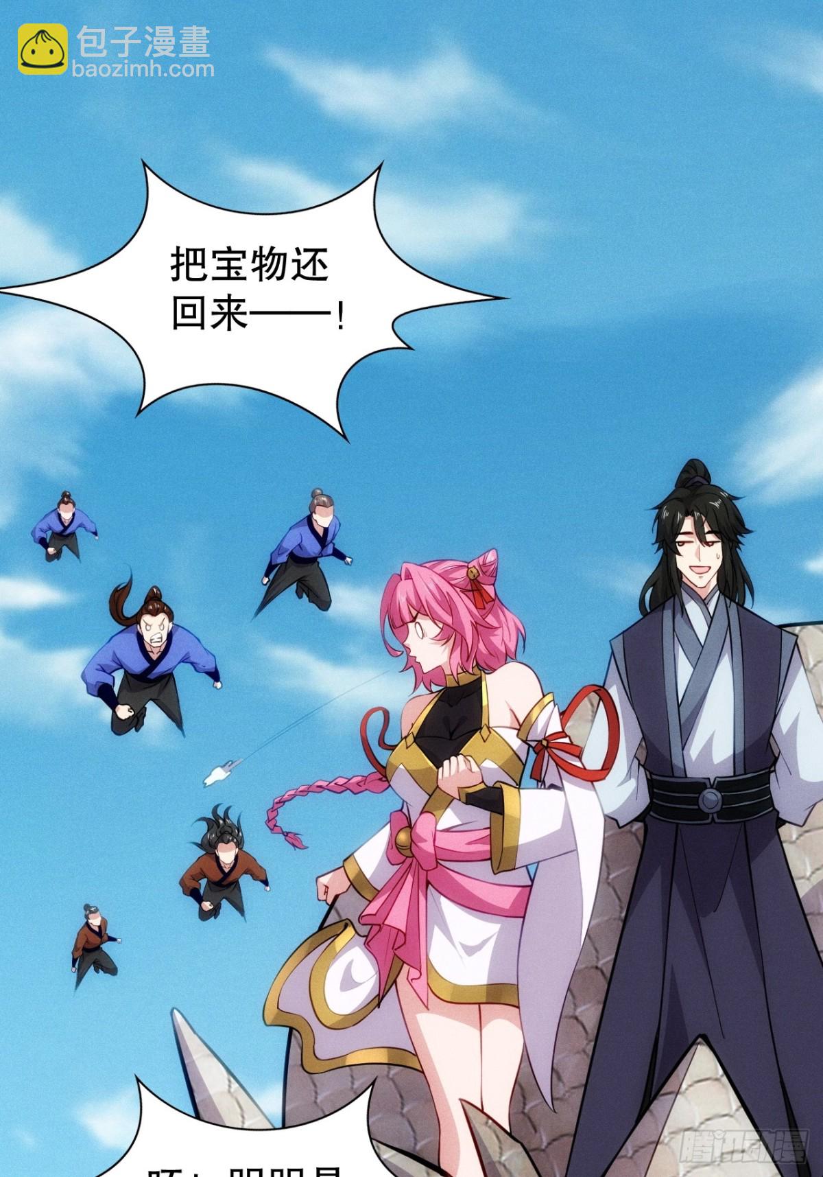 两年之后(1/2)-第64话