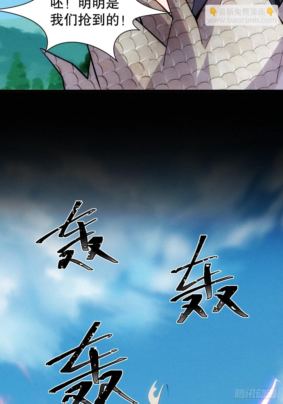 两年之后(1/2)-第64话