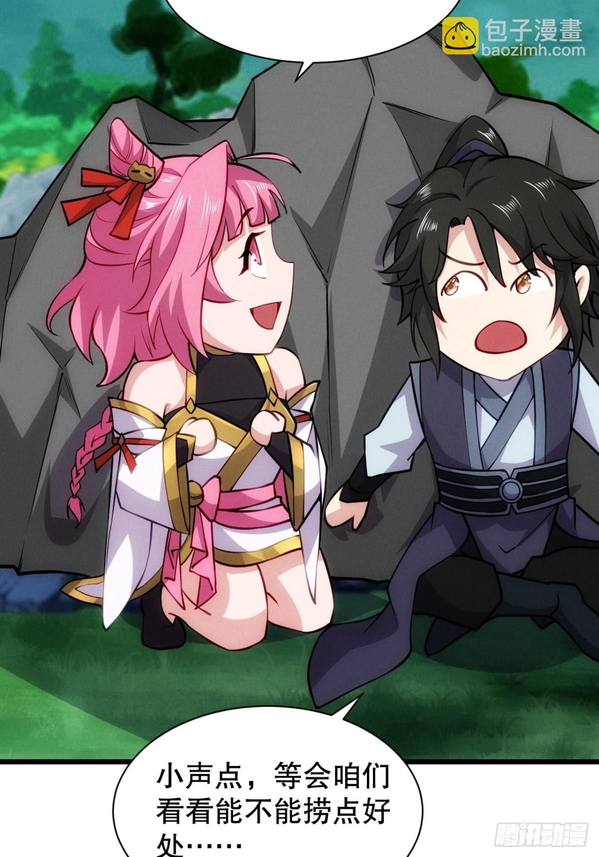 两年之后(1/2)-第64话