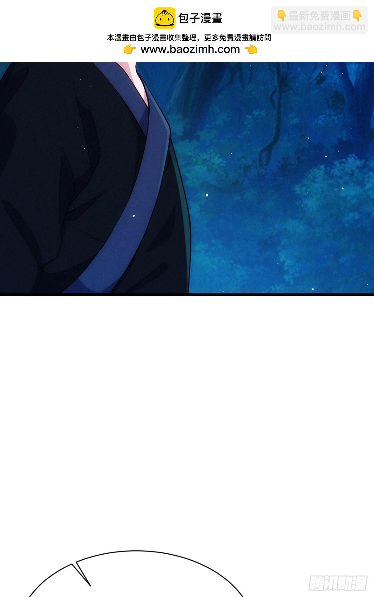 两年之后(1/2)-第64话