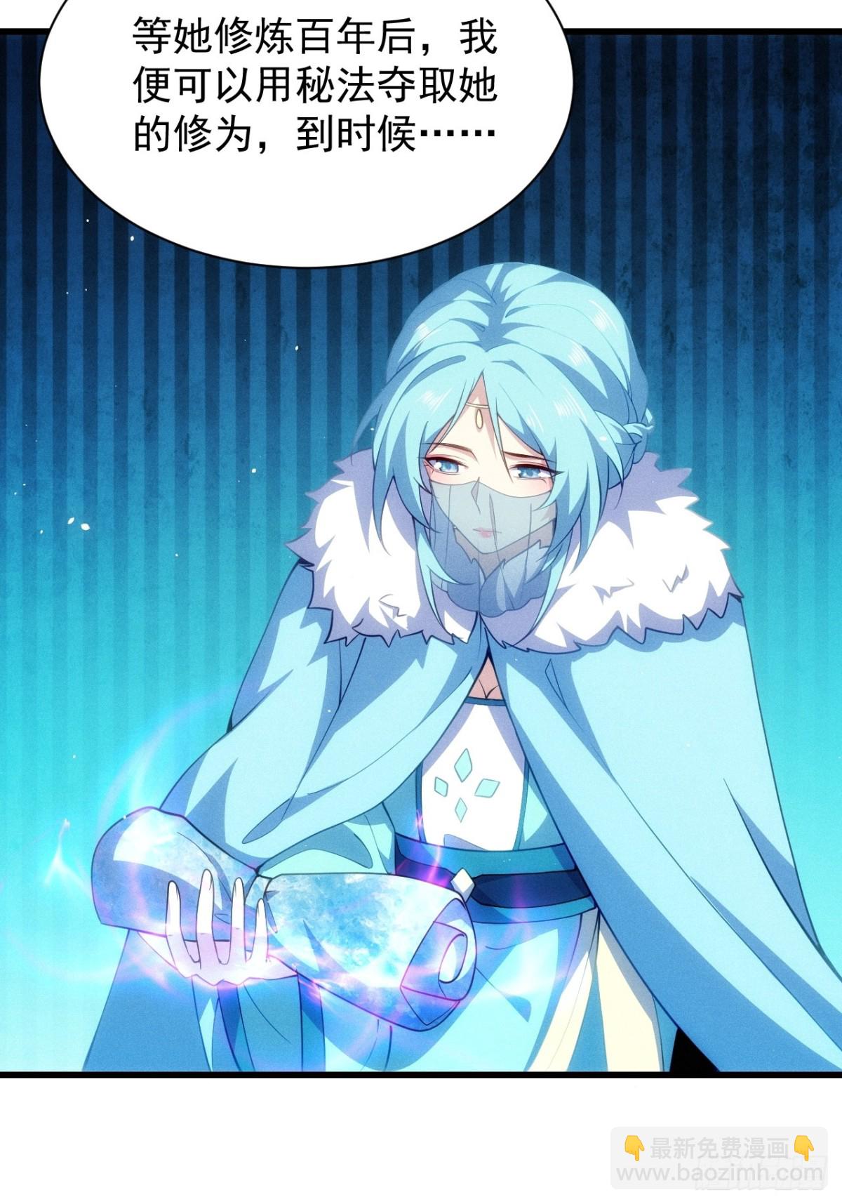 两年之后(1/2)-第64话