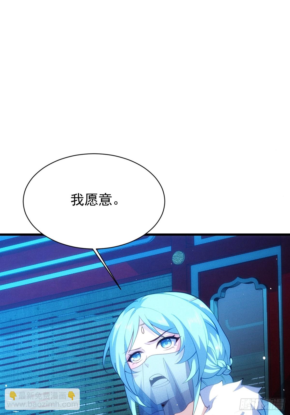 两年之后(1/2)-第64话