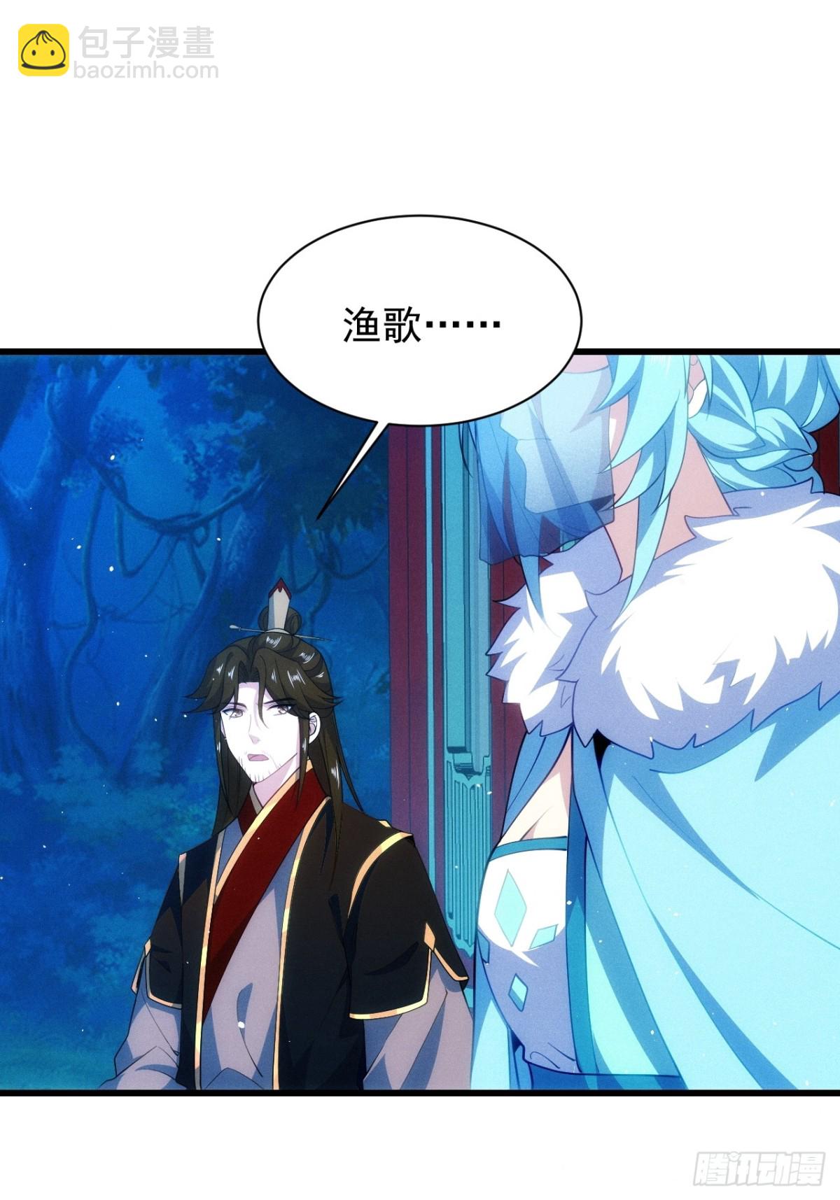 两年之后(1/2)-第64话