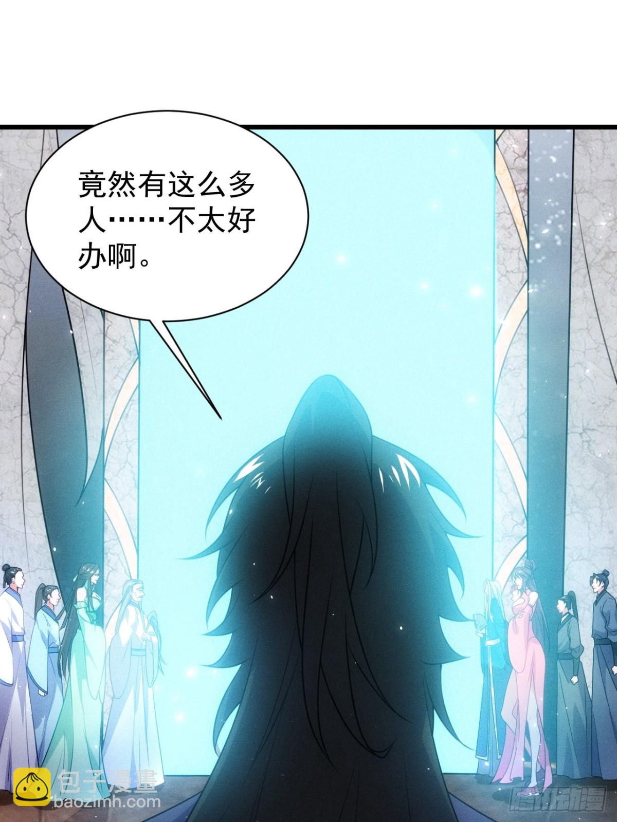 冒充金丹-第66话