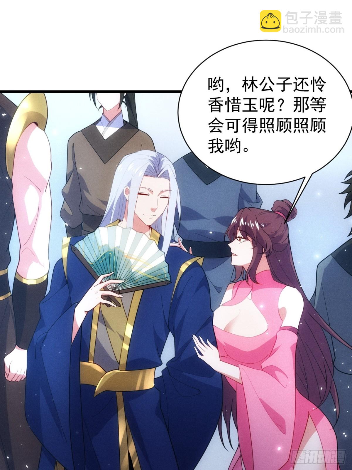 冒充金丹-第66话